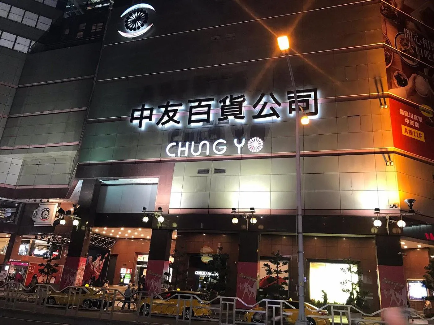 Hotel Champs Elysées