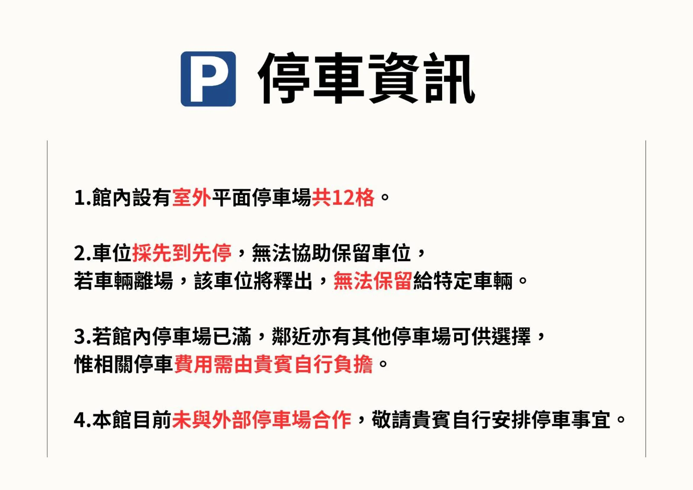 Hotel Champs Elysées