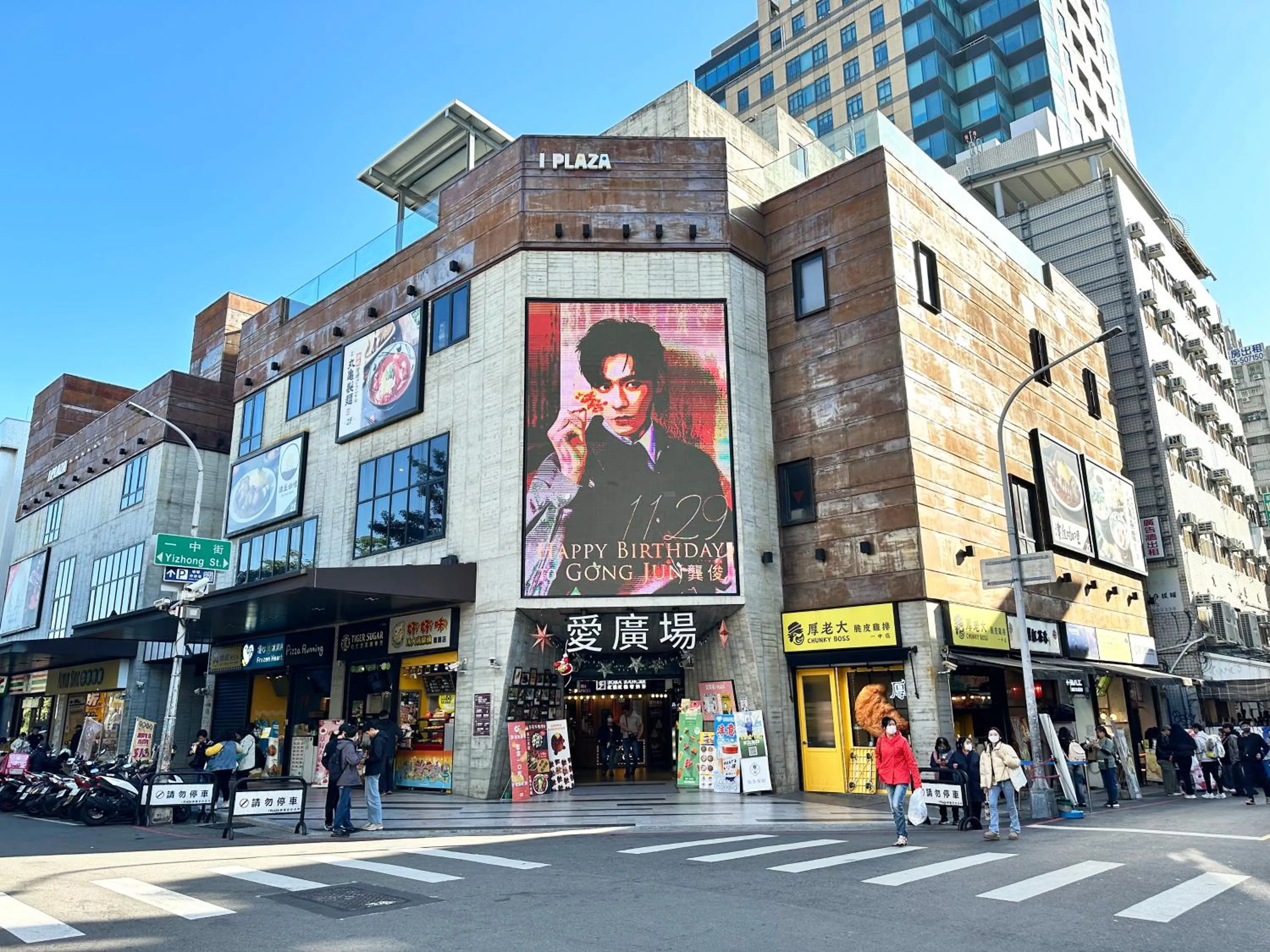 Hotel Champs Elysées