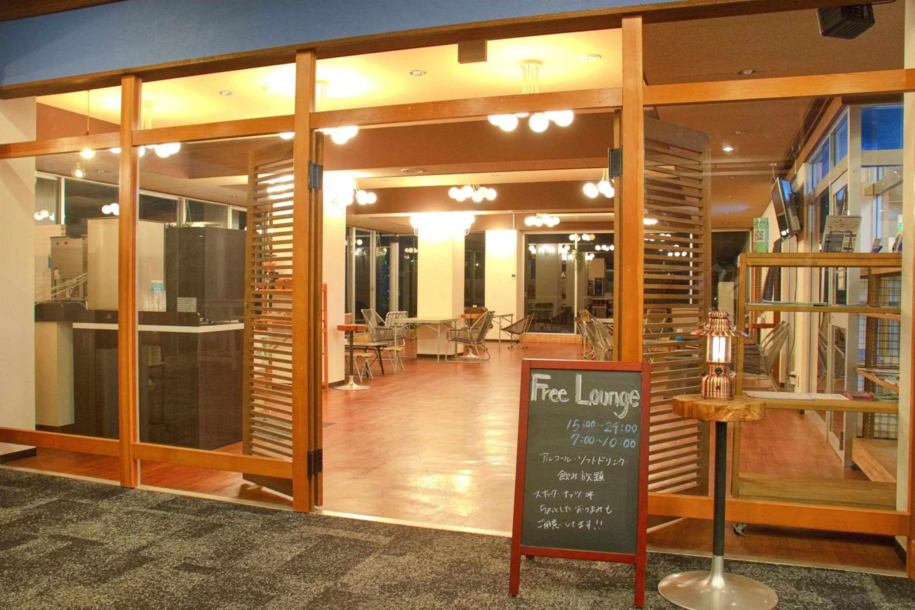 Lounge or bar in Hotel&Resort Yamanouchi Hills