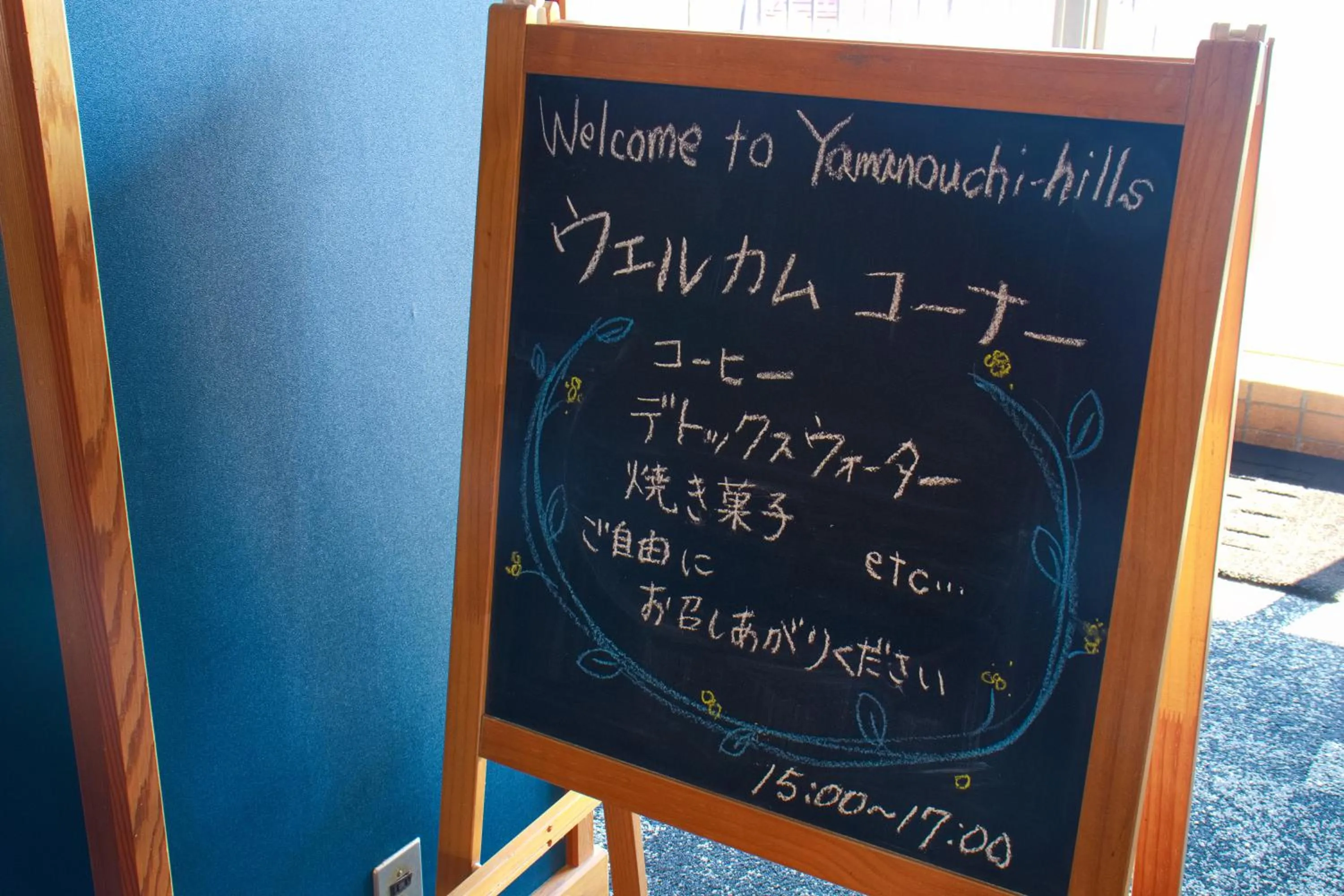 Lobby or reception in Hotel&Resort Yamanouchi Hills