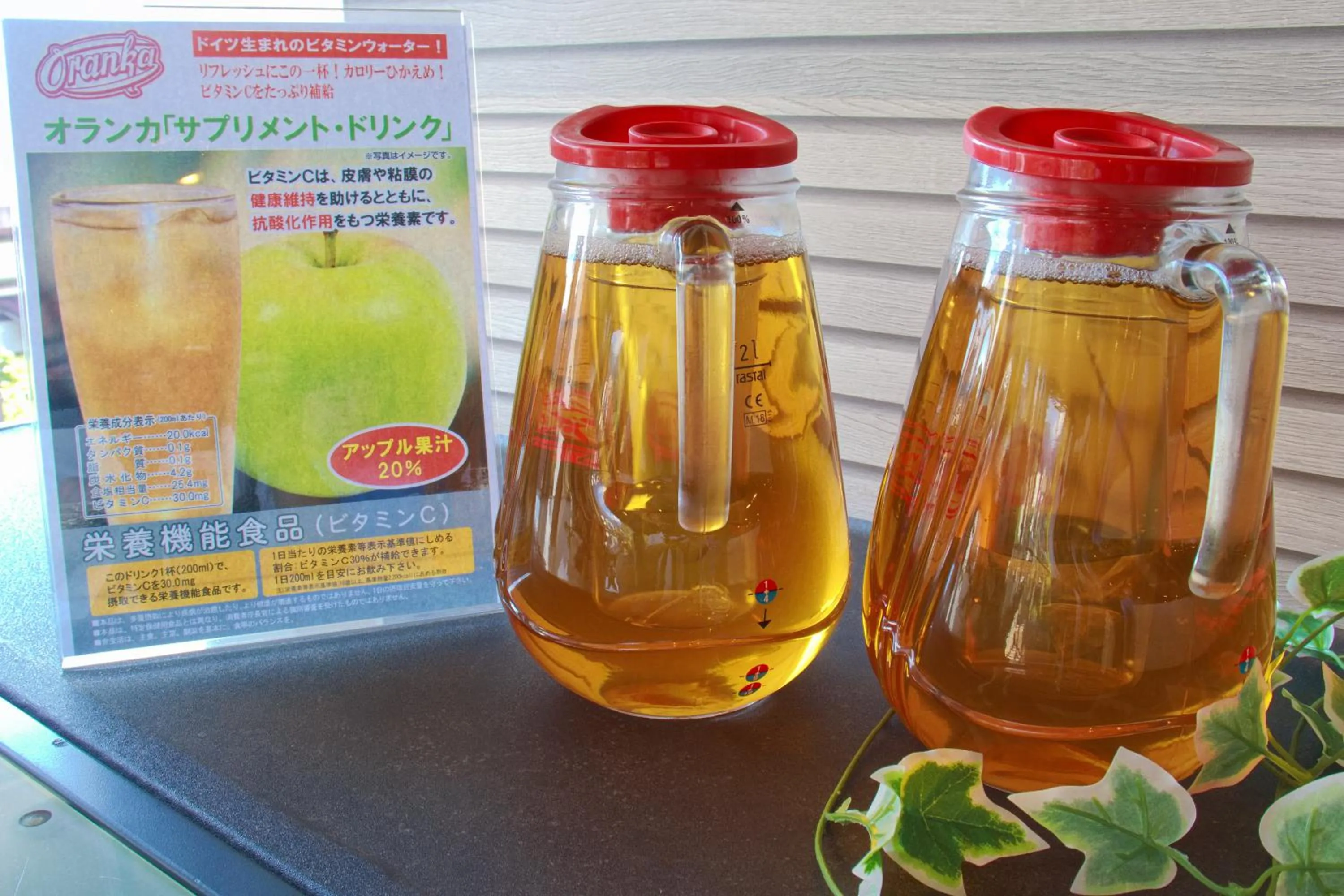 Lounge or bar in Hotel&Resort Yamanouchi Hills