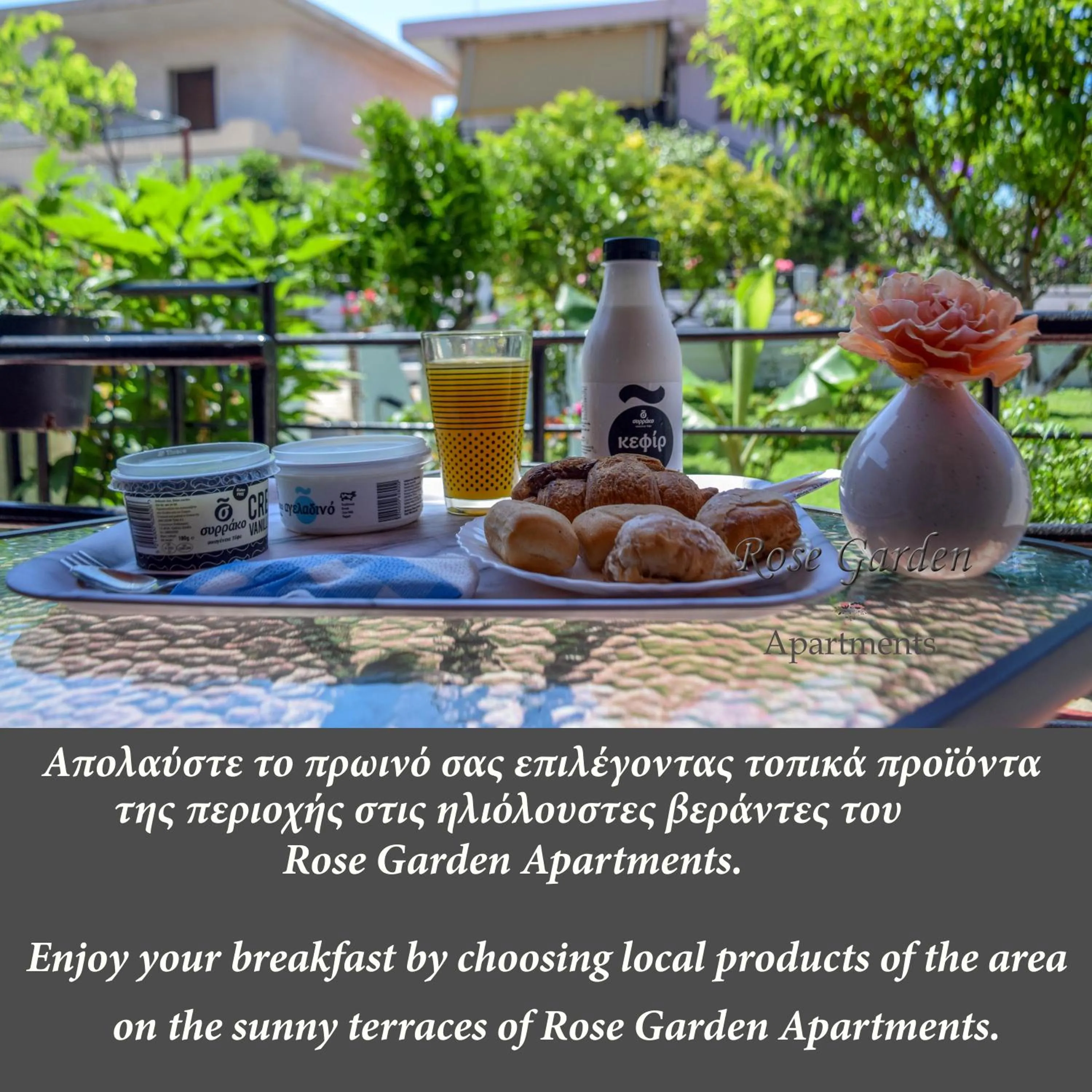 Day in Rose Garden Apartments