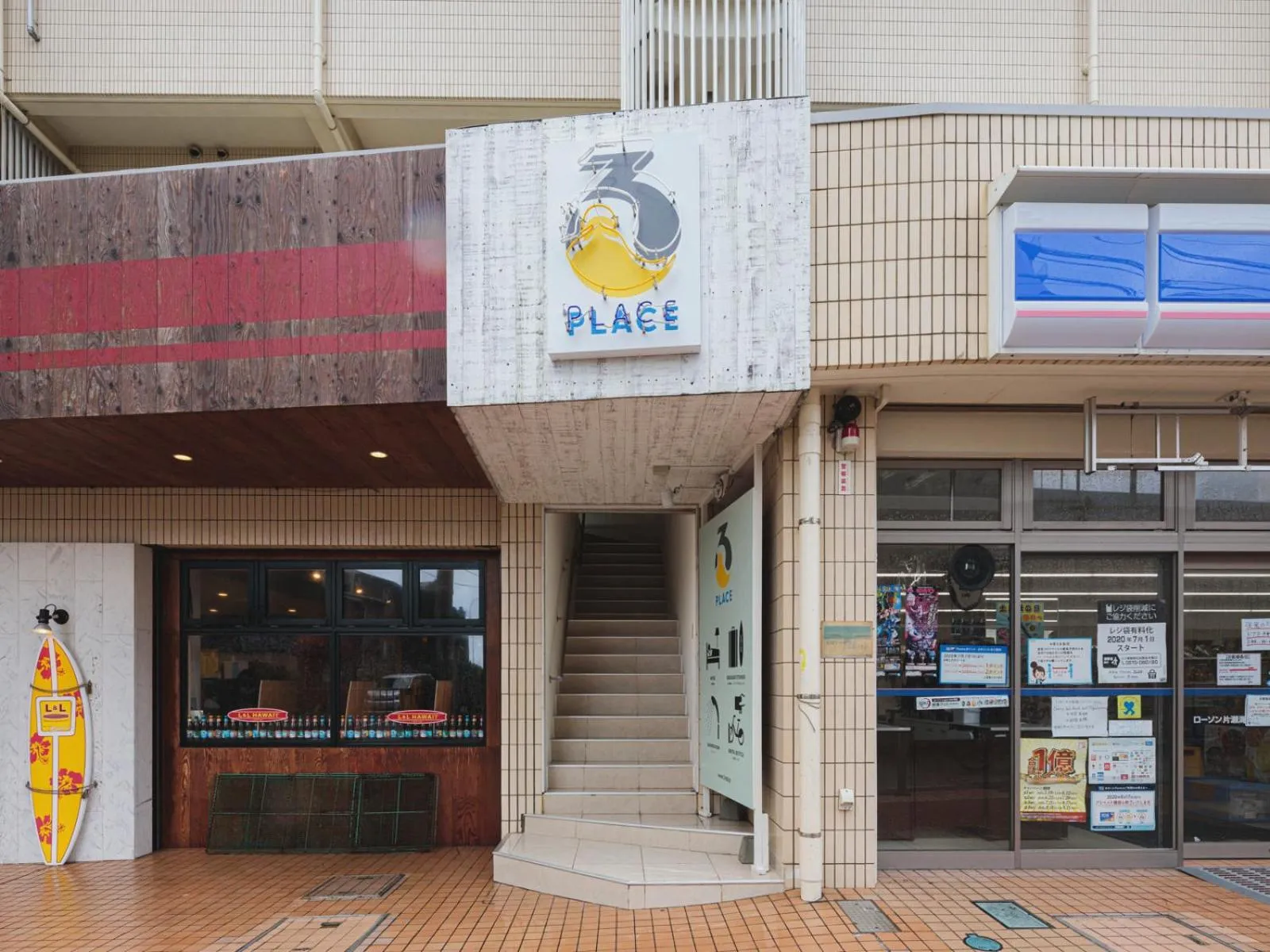 Facade/entrance in 3rd PLACE by HIDEOUT