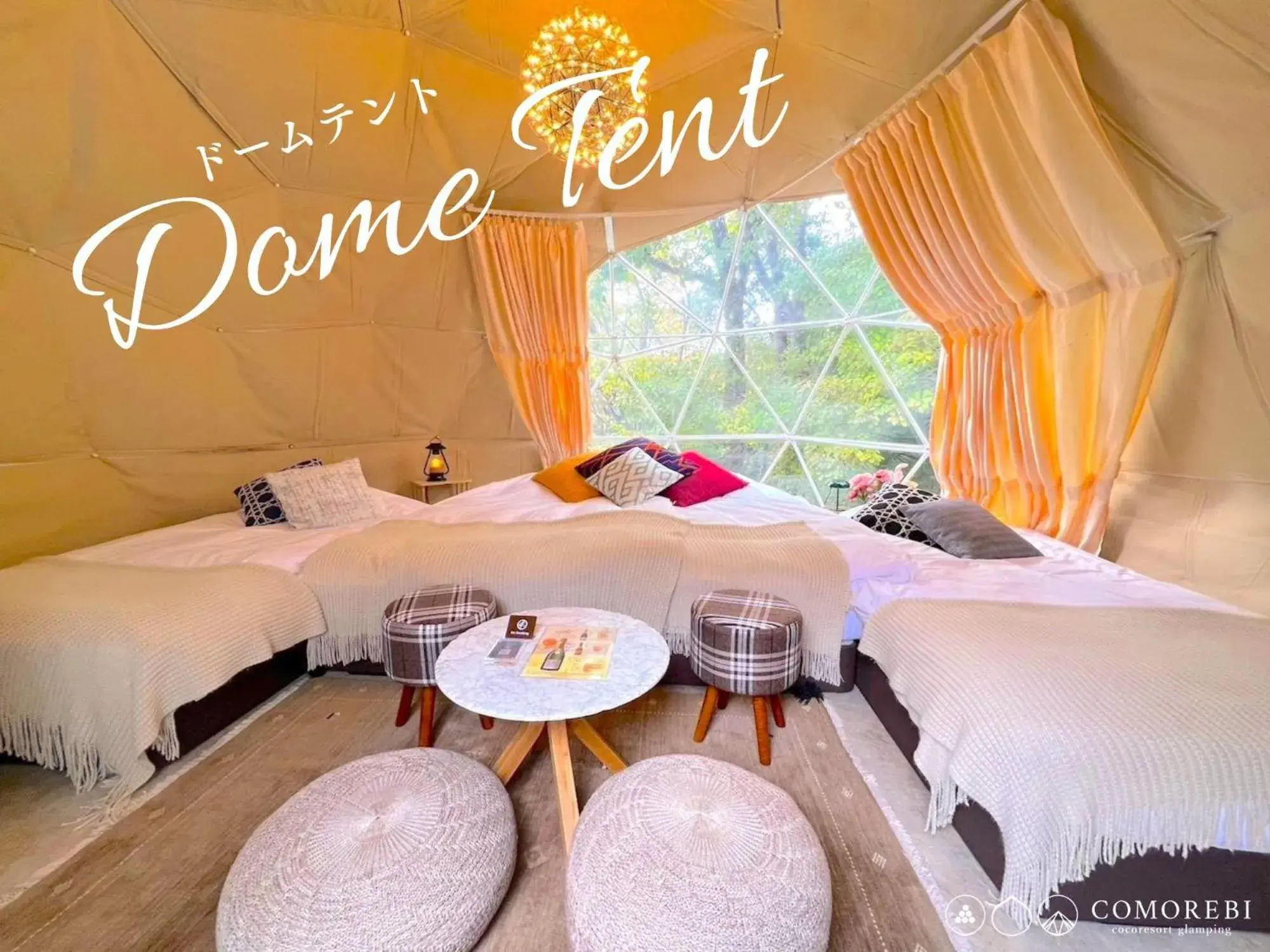 Photo of the whole room, Bed in Yufuin Glamping COMOREBI Photo of the whole room, Bed in Yufuin Glamping COMOREBI