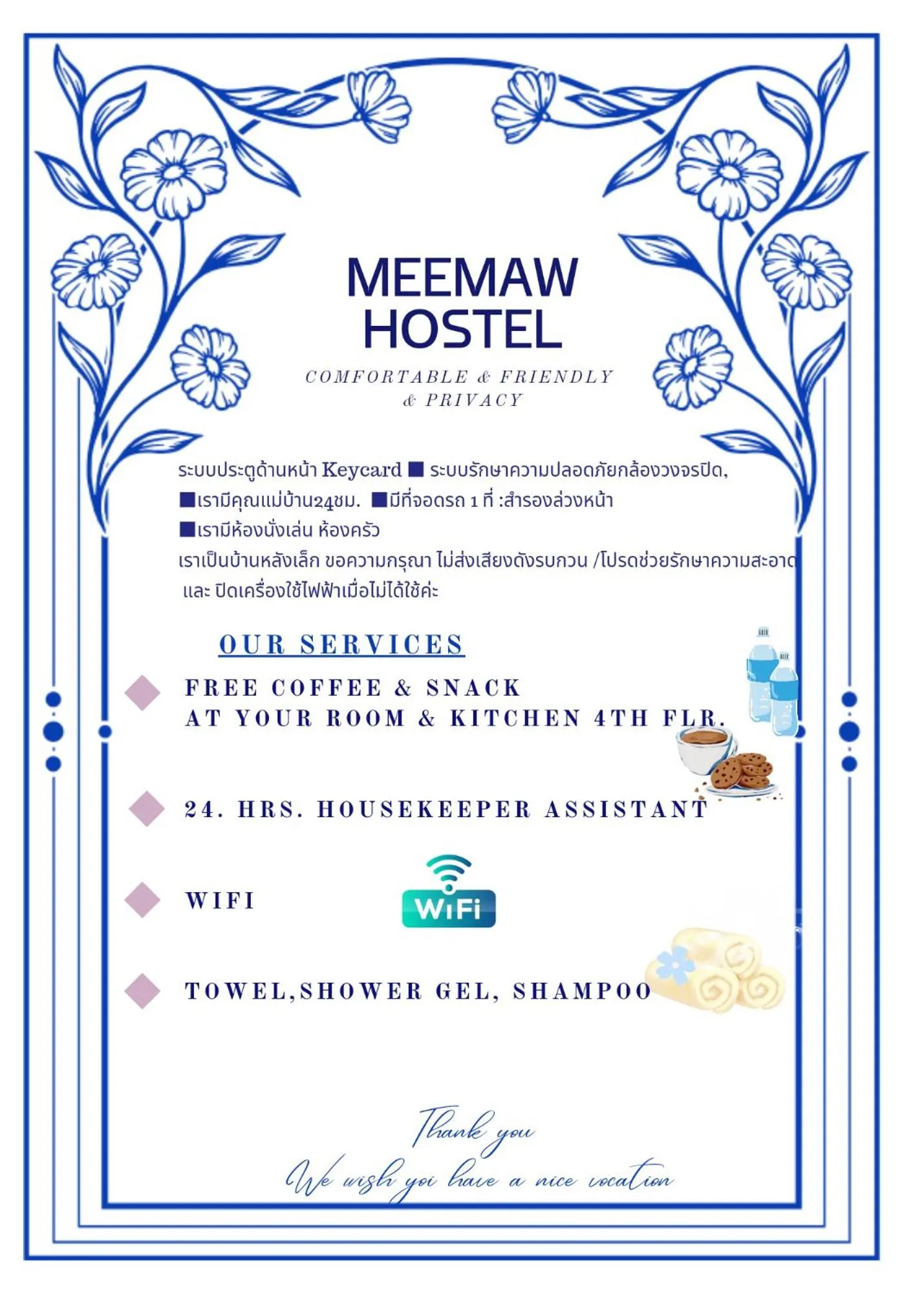 room service in MEEMAW'S House Hostel