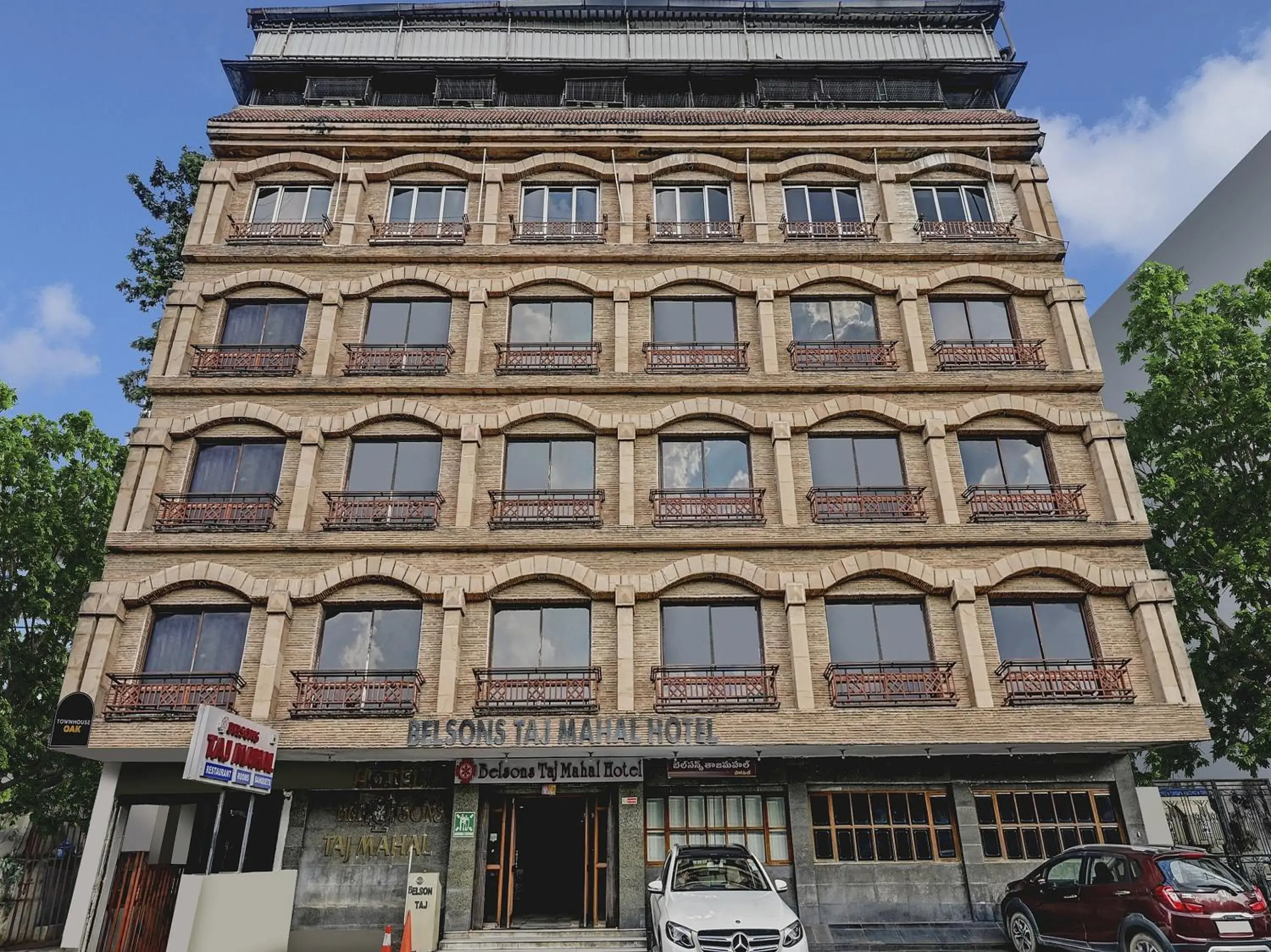 Facade/entrance in Townhouse OAK Hotel Belsons Taj Mahal Facade/entrance in Townhouse OAK Hotel Belsons Taj Mahal