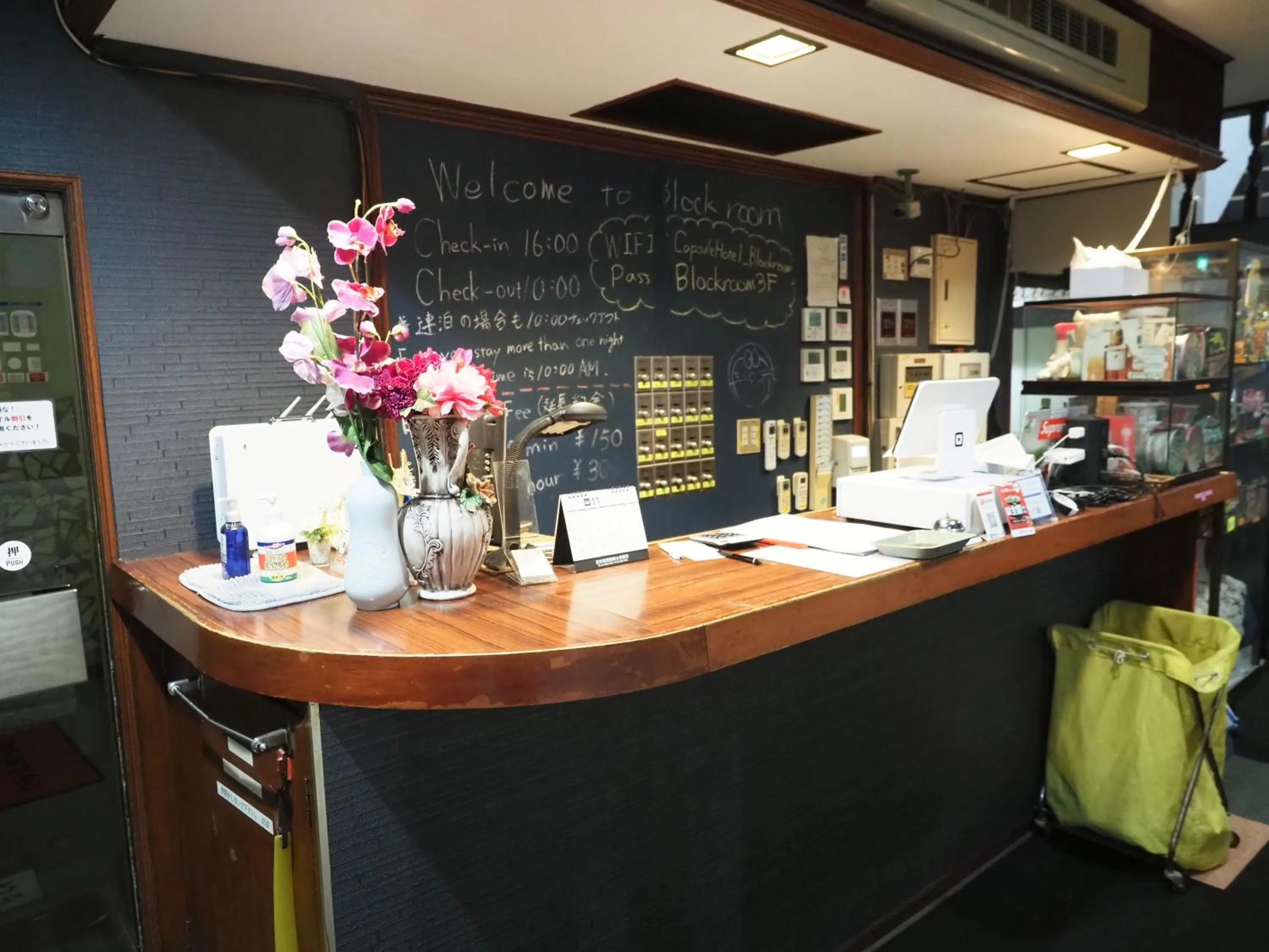 Lobby or reception in Capsule Hotel Block Room
