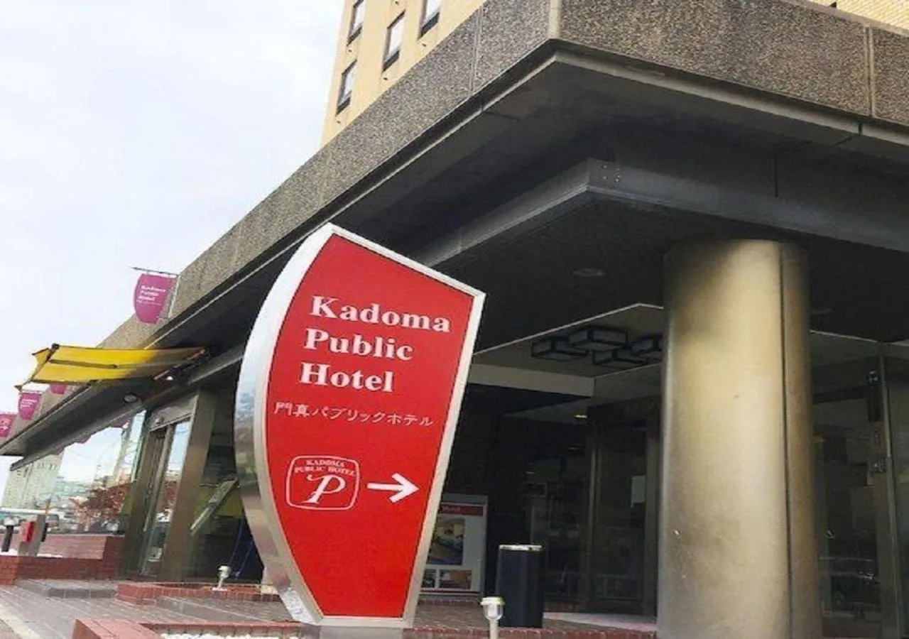 Kadoma Public Hotel/ Vacation STAY 33574