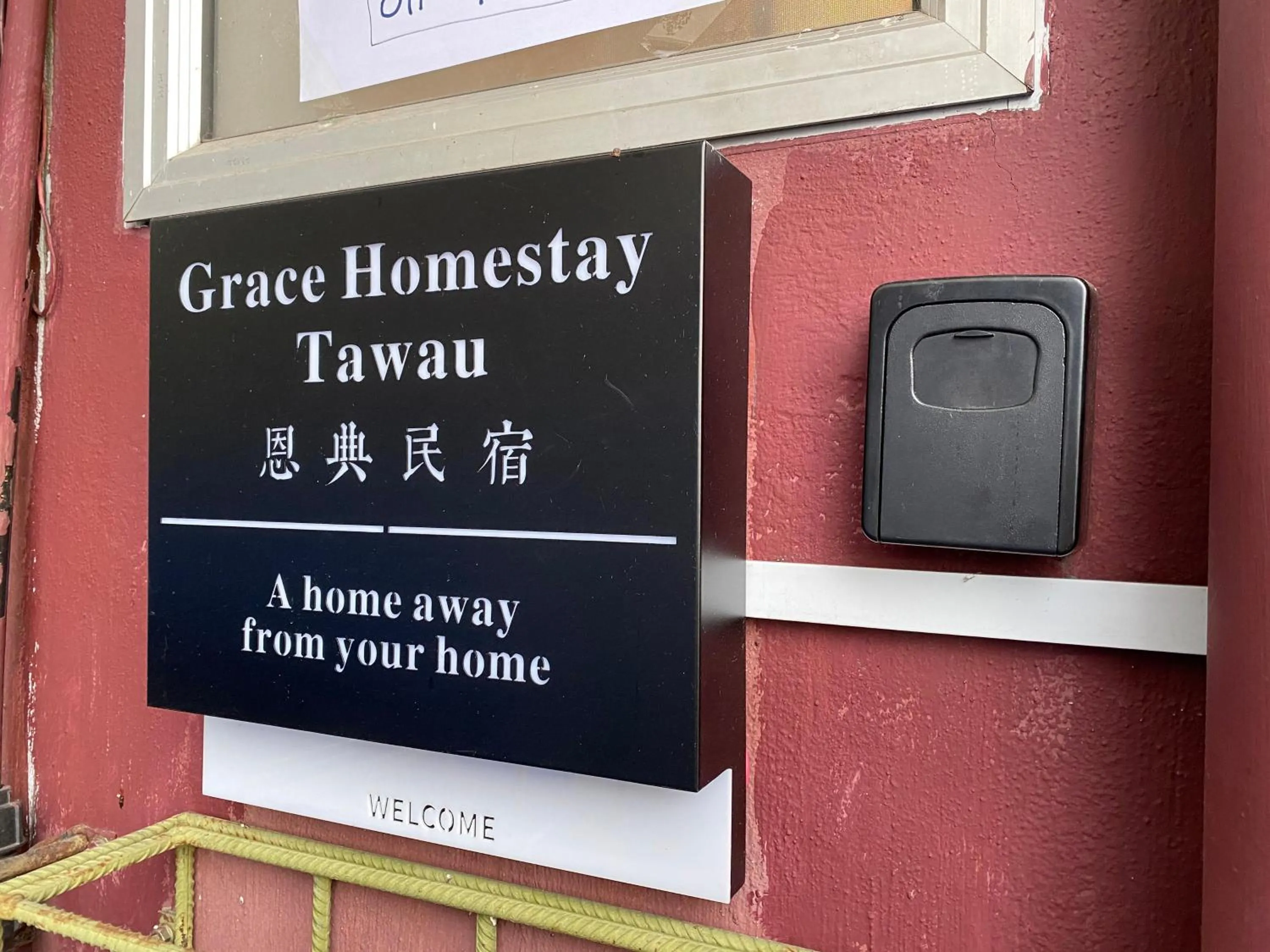 Grace Homestay Tawau