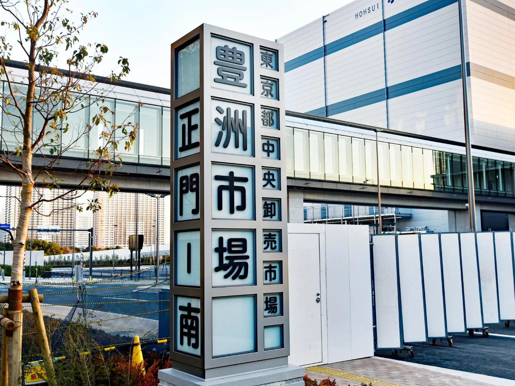 Nearby landmark in Far East Village Hotel Tokyo Ariake