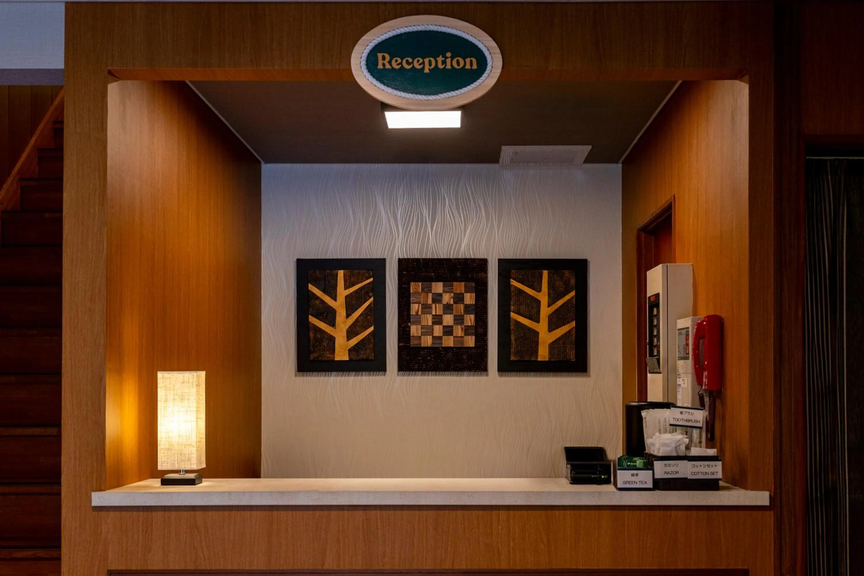 Lobby or reception in Fujiyama Inn Conifer