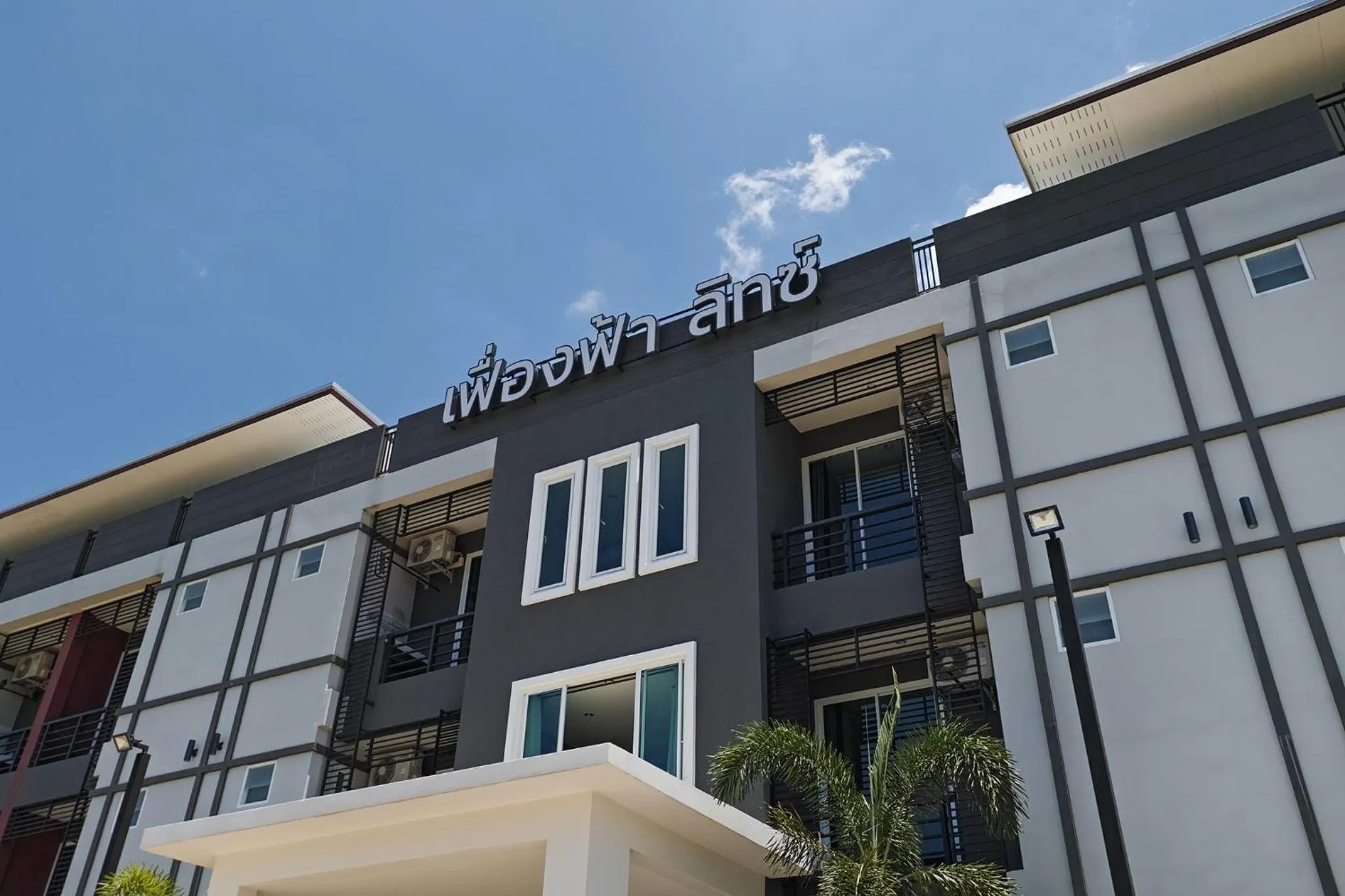 Day in Feungfah Litz