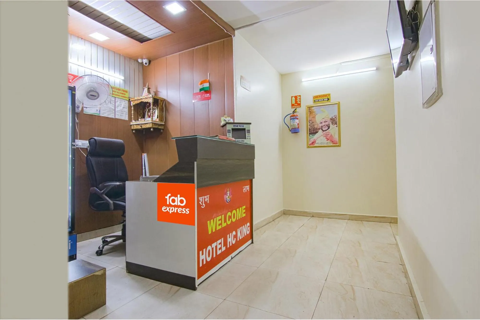 Lobby or reception in FabExpress HC King