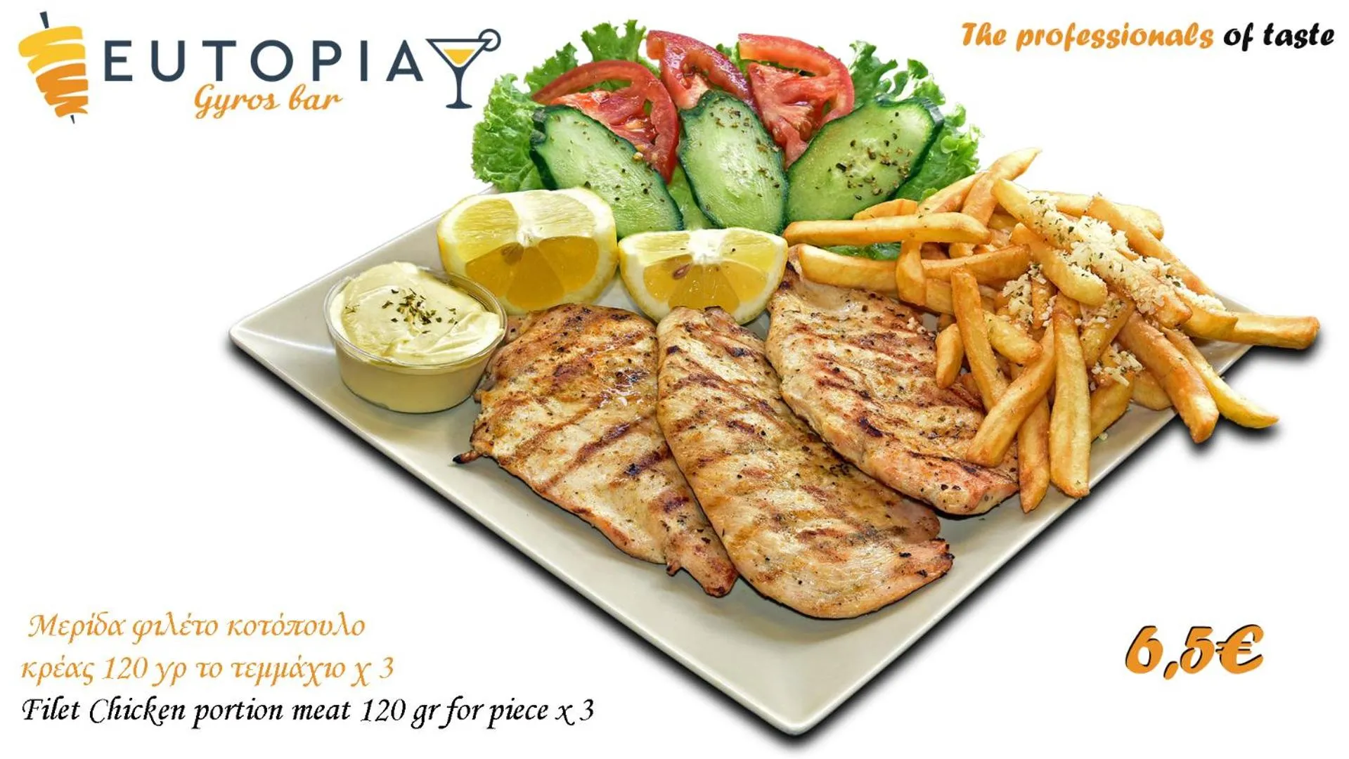 Restaurant/places to eat in Eutopia