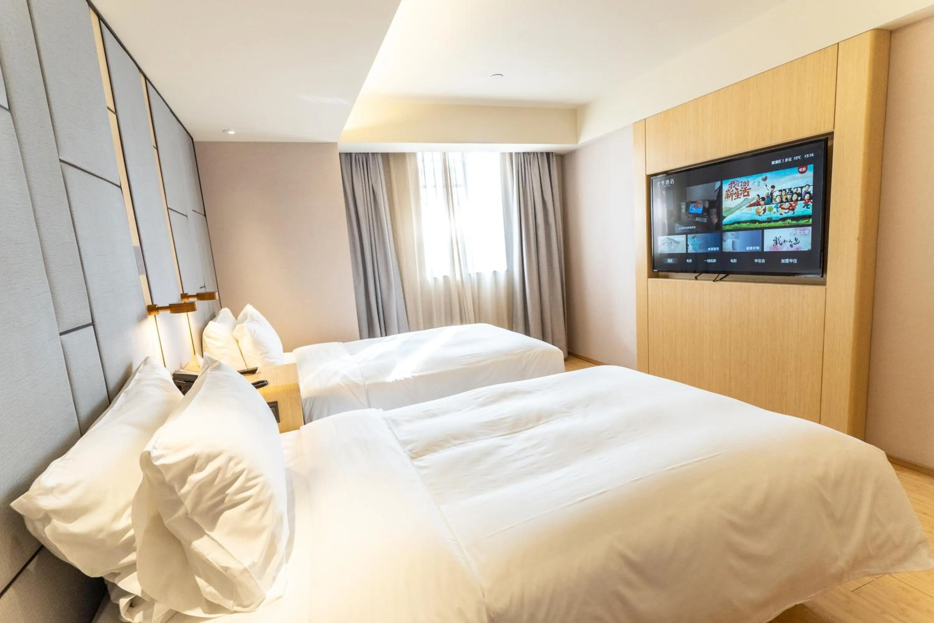 Bed in Ji Hotel (Shanghai The Bund Sichuan Middle Road)