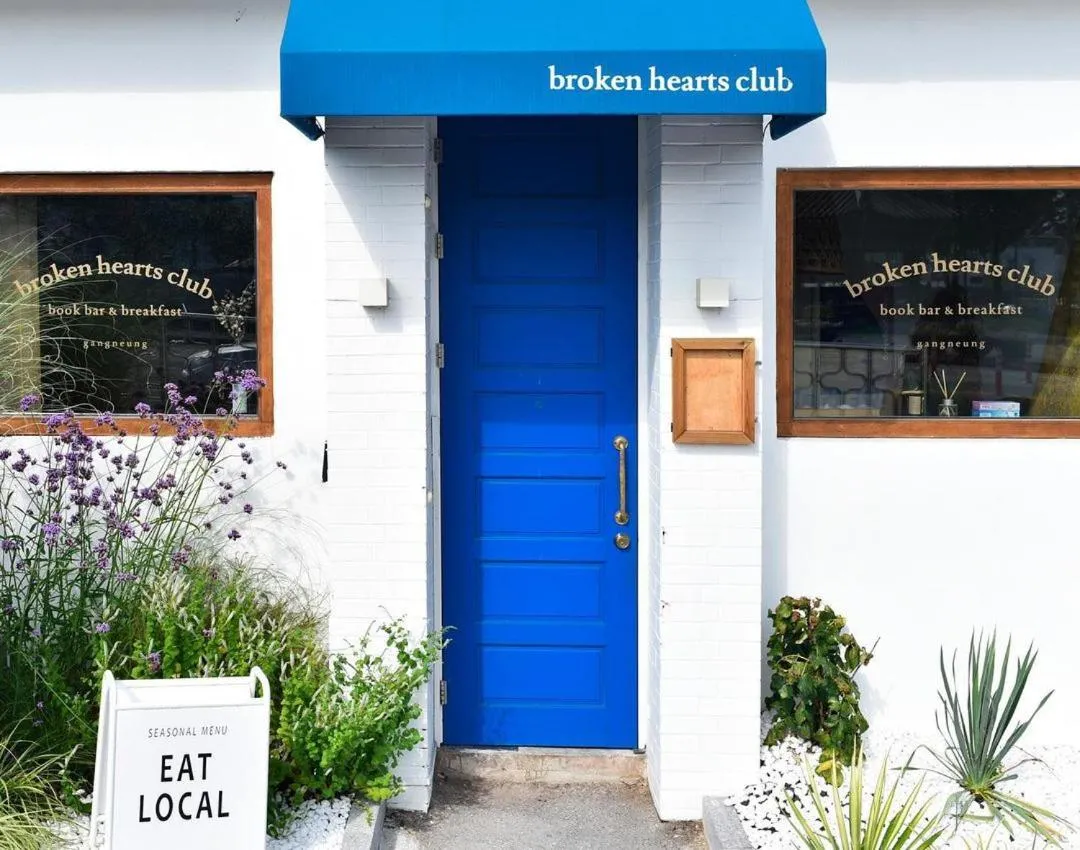 Facade/entrance in Weekenders