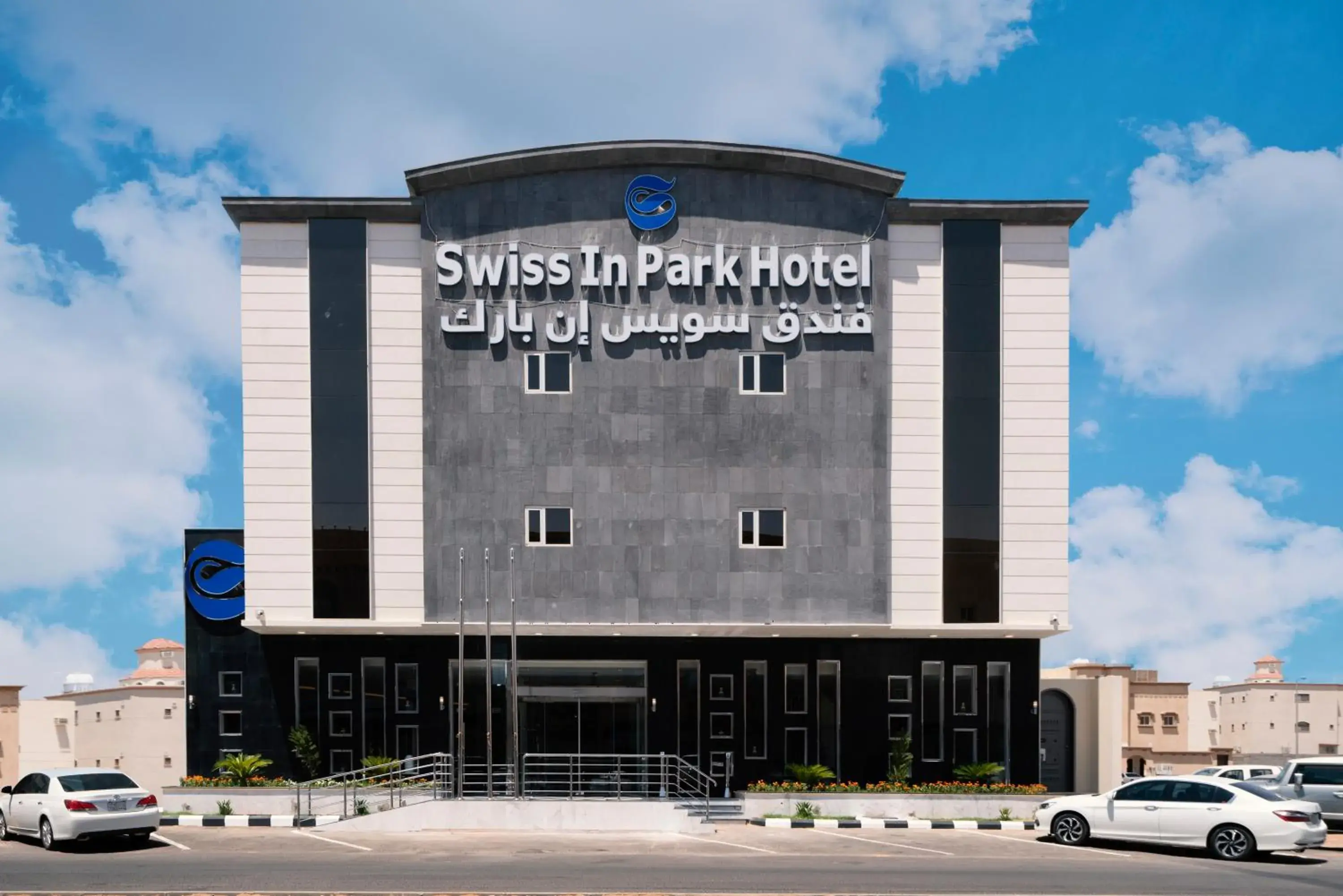 Property building in Swiss In Park Tabuk Property building in Swiss In Park Tabuk
