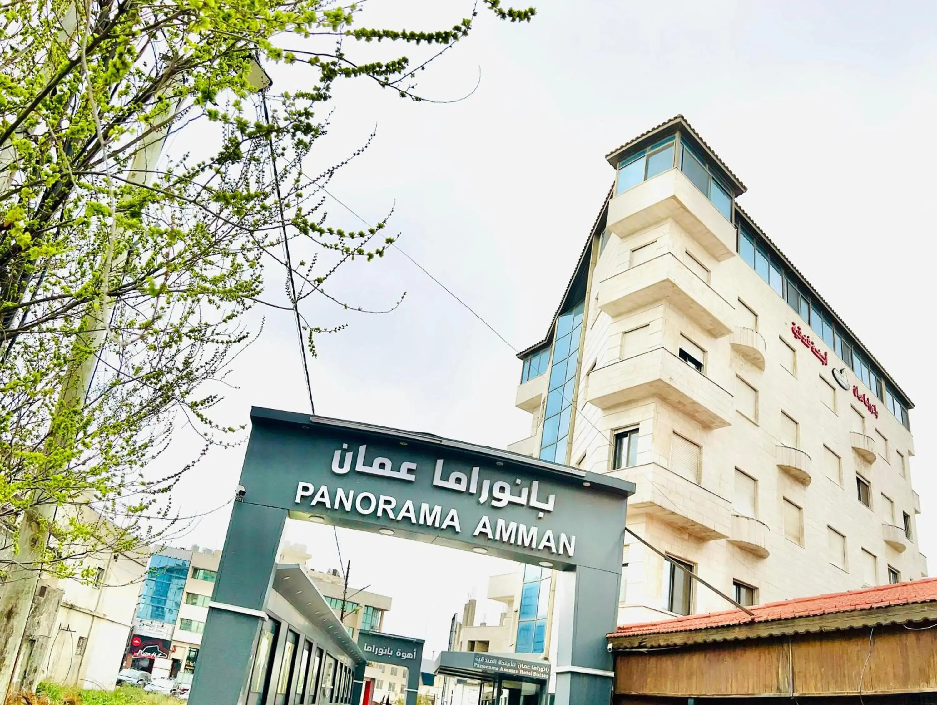 Property building in Panorama Amman Hotel Property building in Panorama Amman Hotel