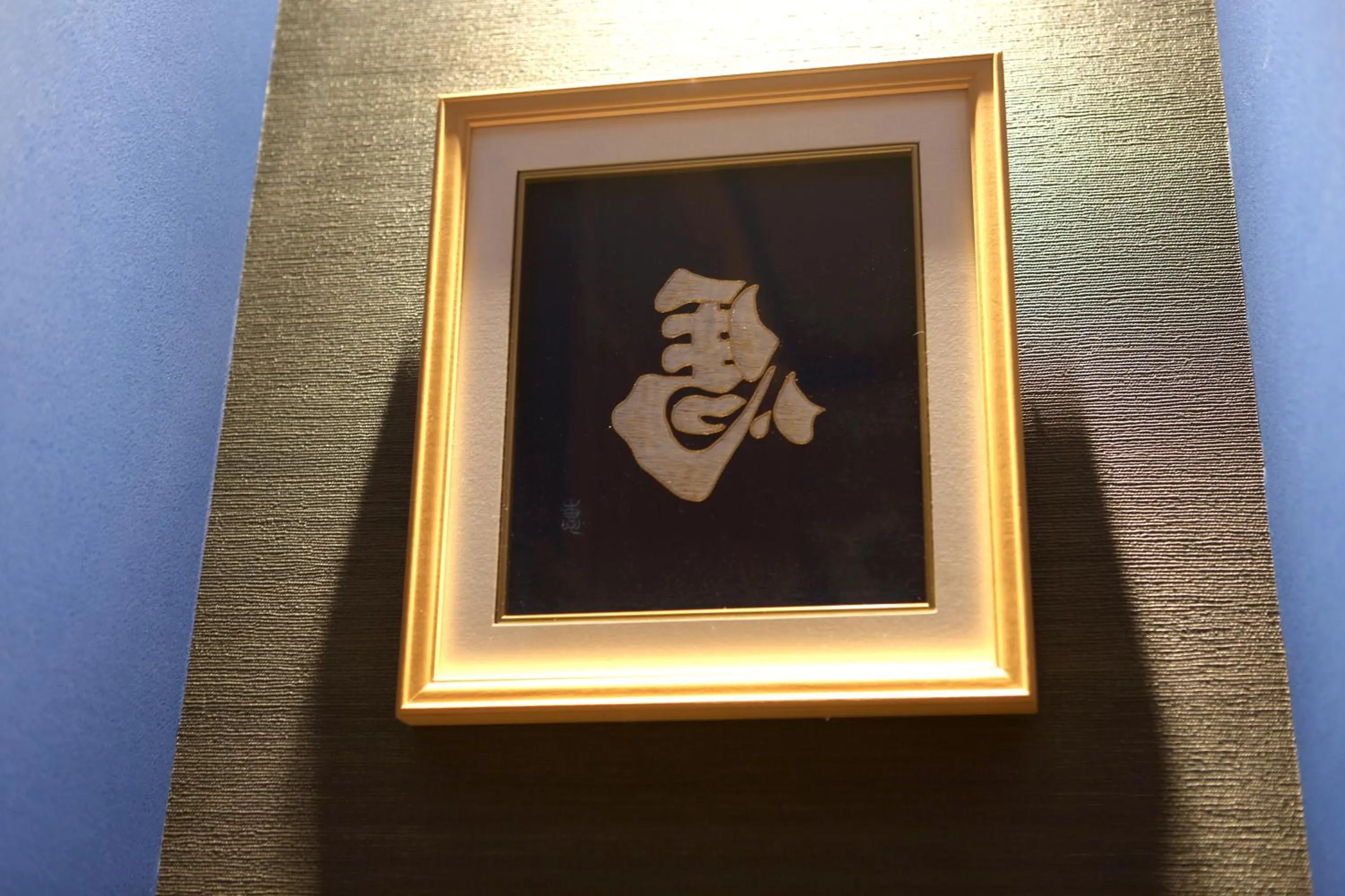 Logo/Certificate/Sign in Hanaakari