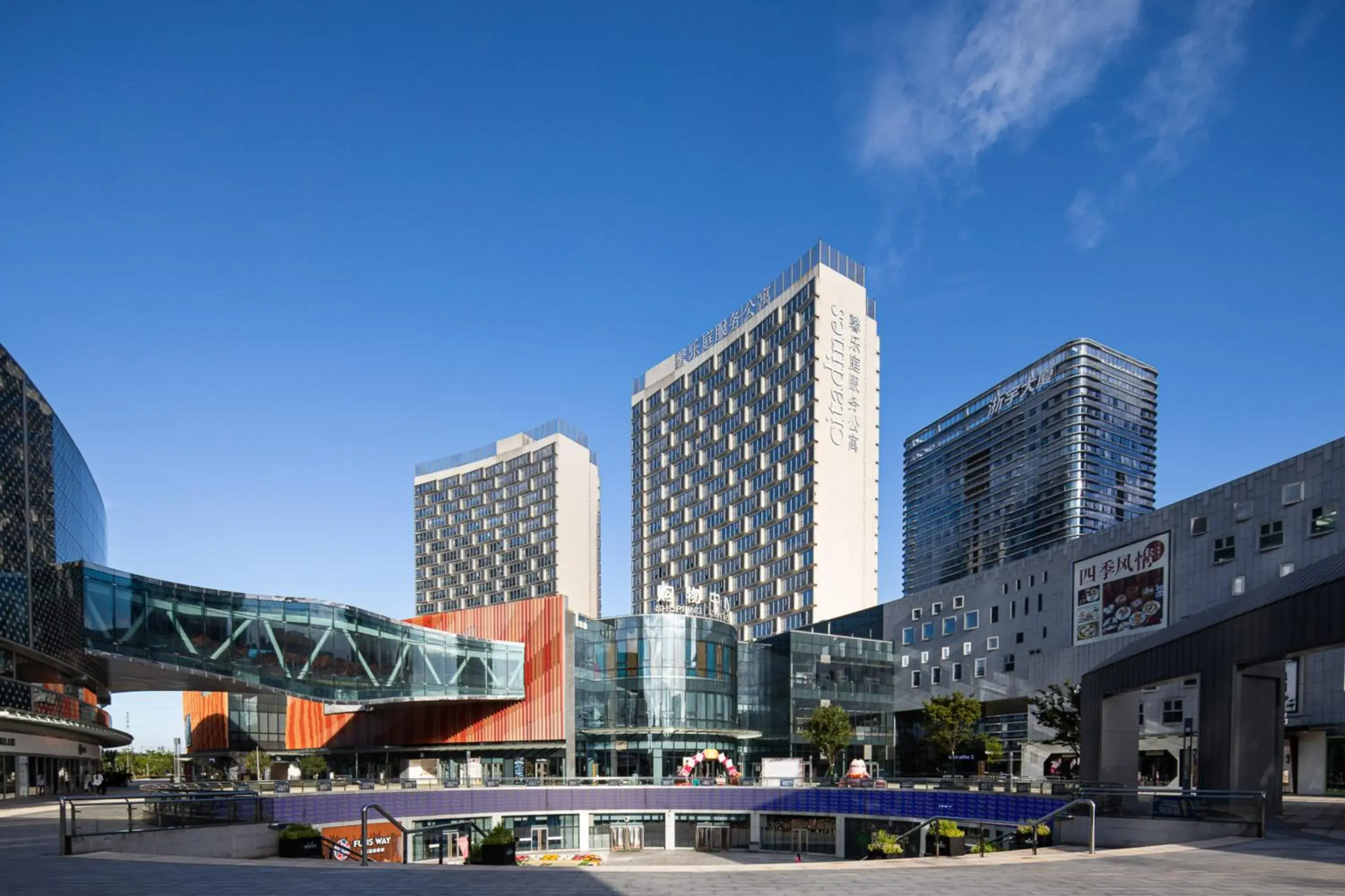 Property building in Citadines Keqiao Shaoxing Property building in Citadines Keqiao Shaoxing