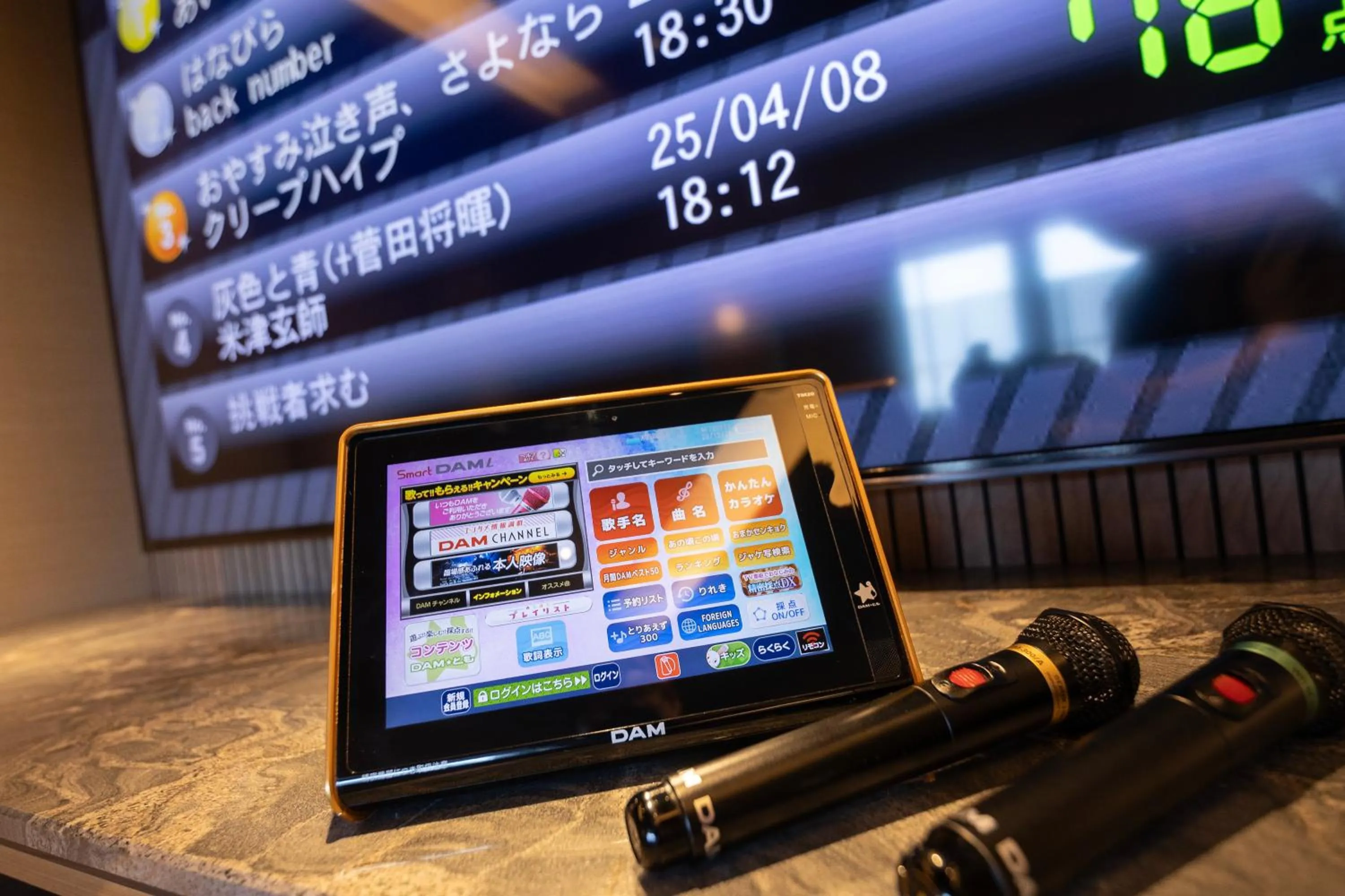 Karaoke in Lucky Sun