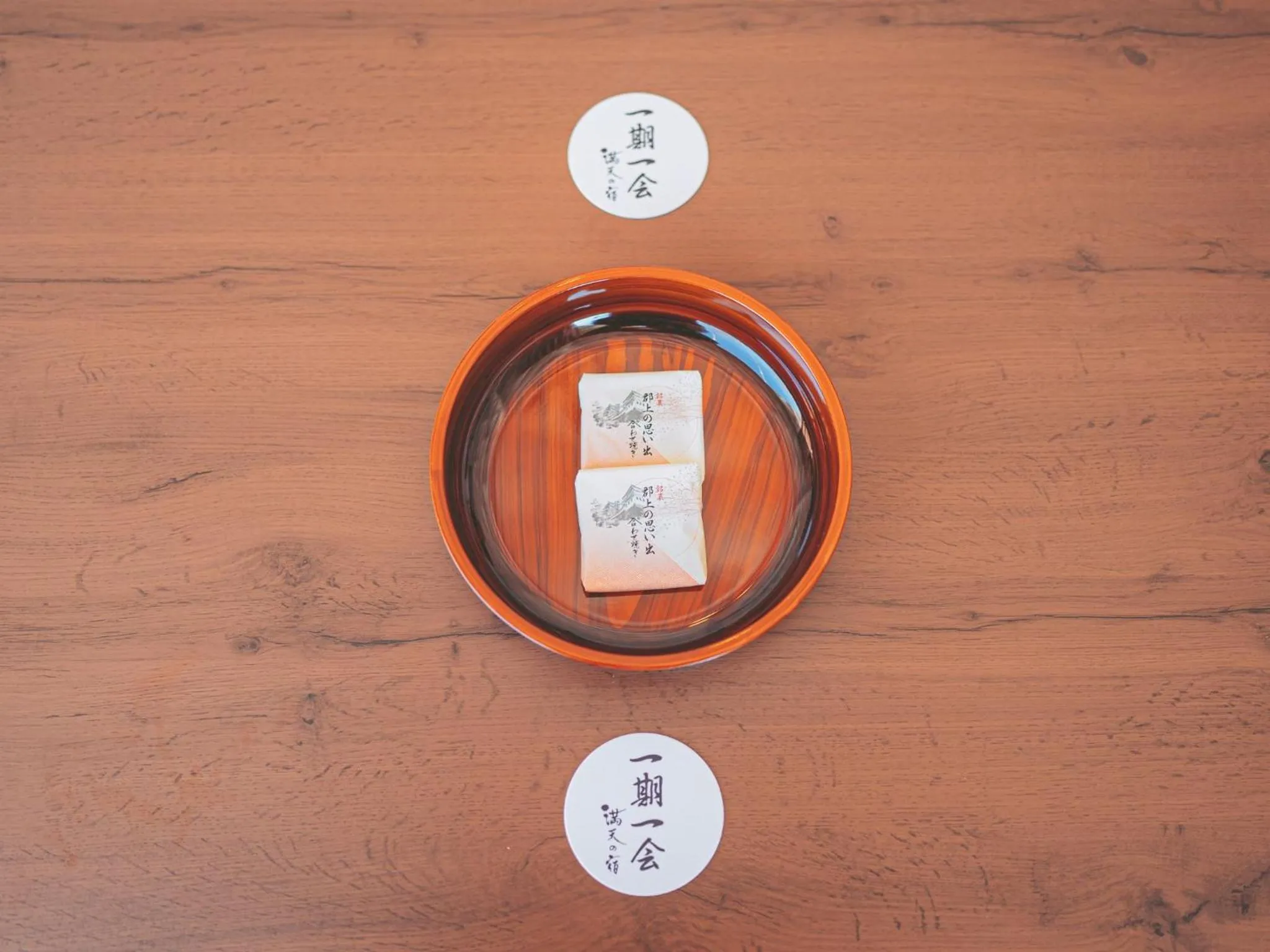 Photo of the whole room in Manten no Yado