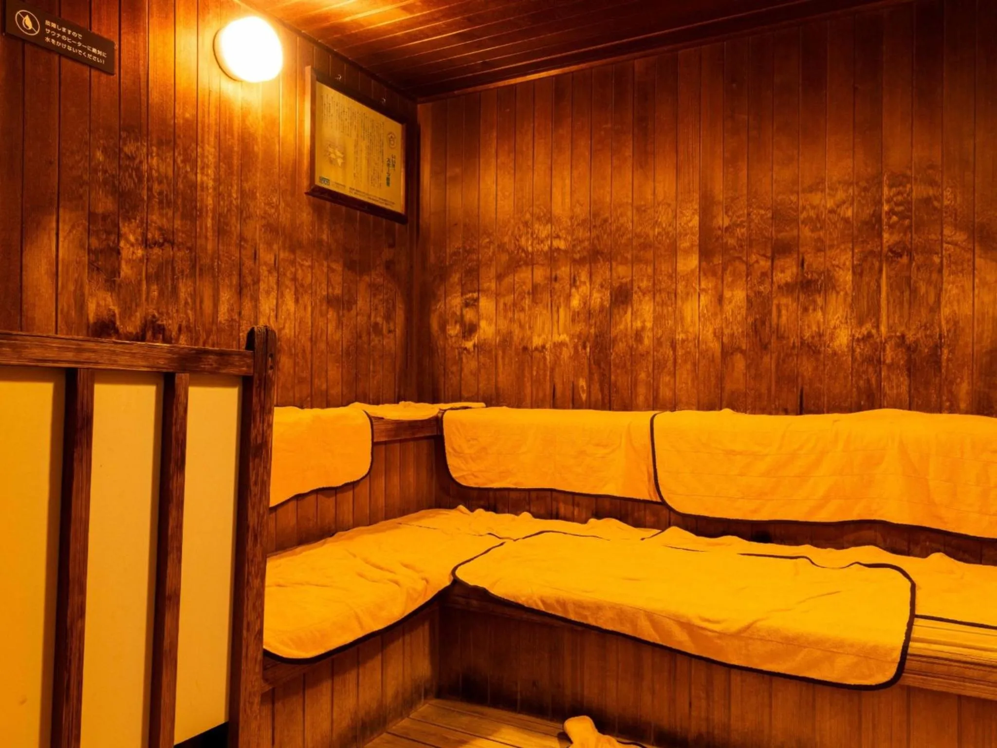 Sauna in Manten no Yado