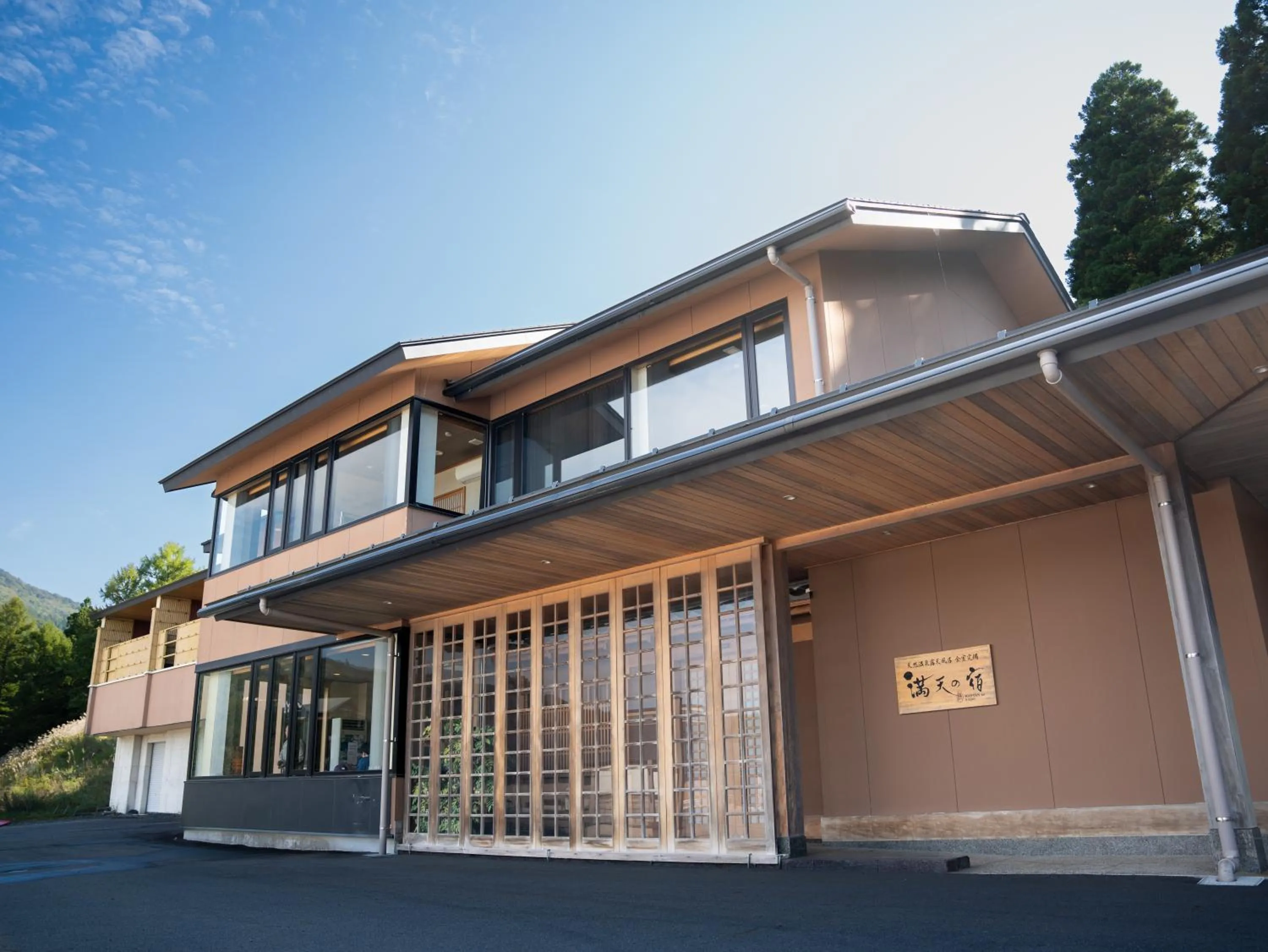 Property building in Manten no Yado