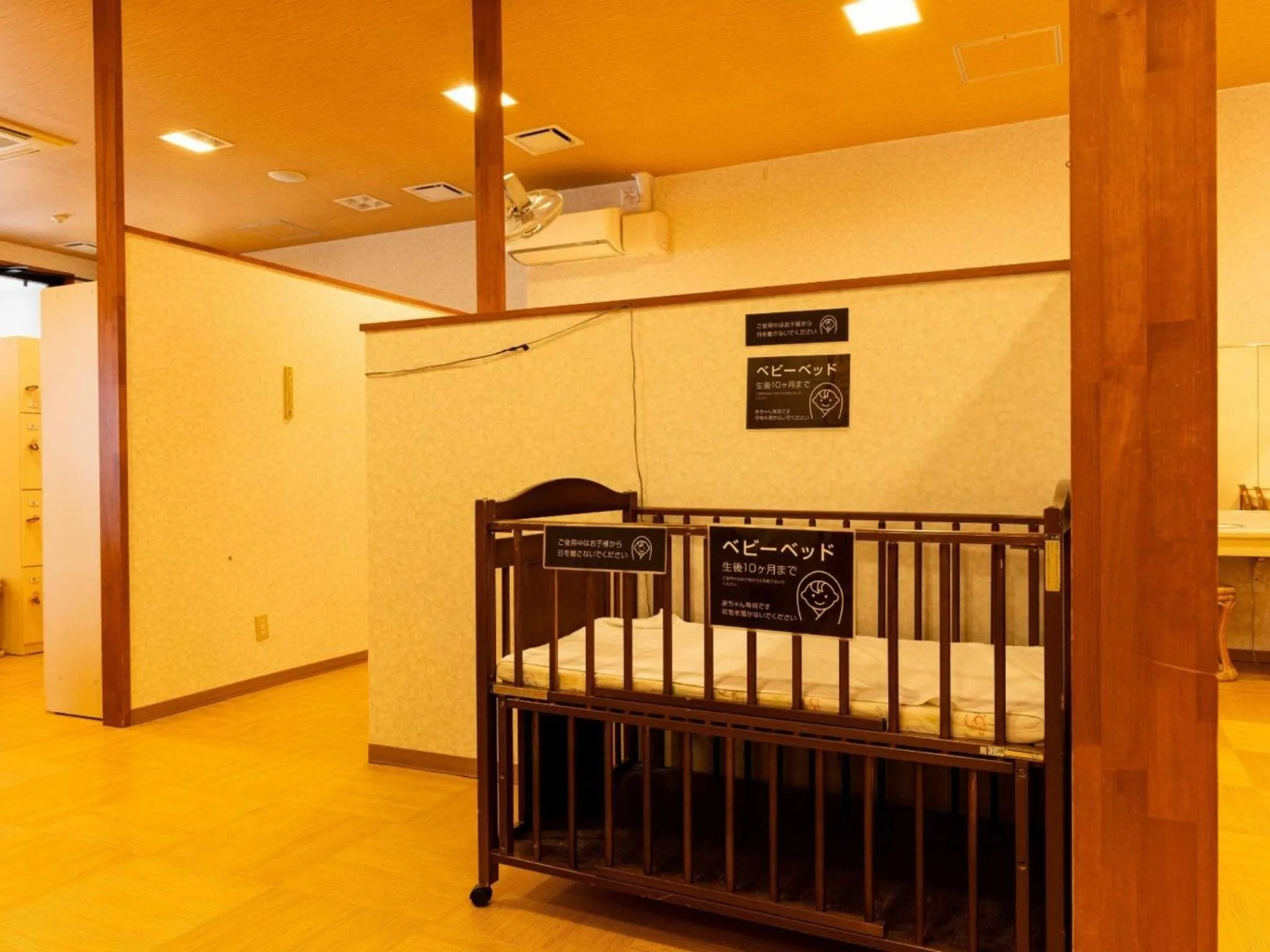 Public Bath, Bed in Manten no Yado