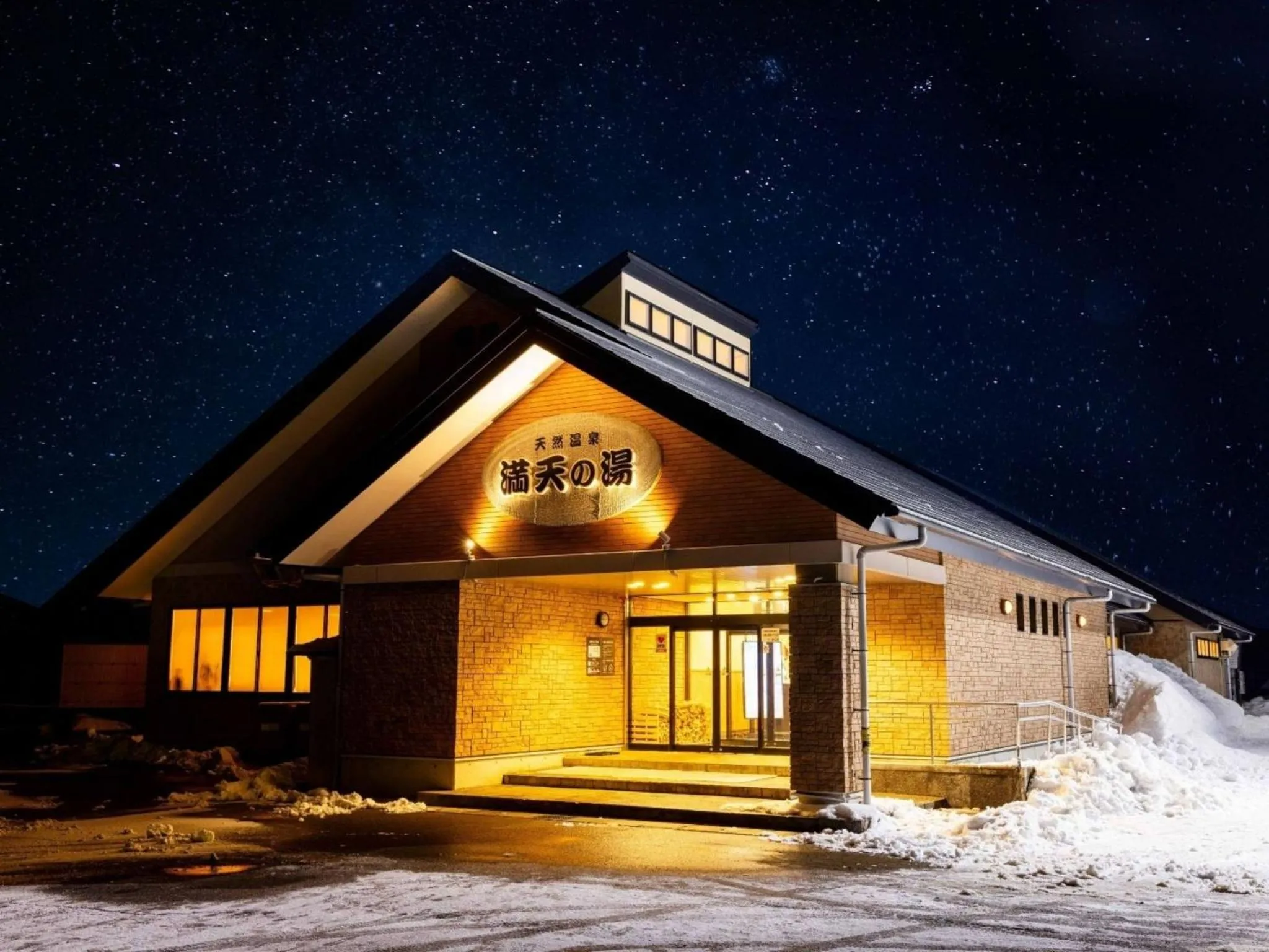 Property building in Manten no Yado