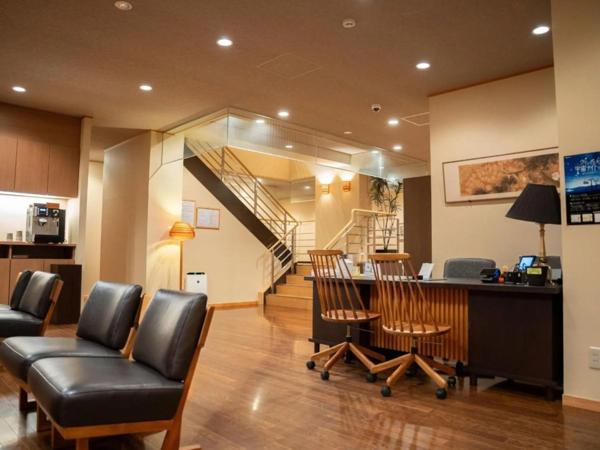Lobby or reception in Manten no Yado