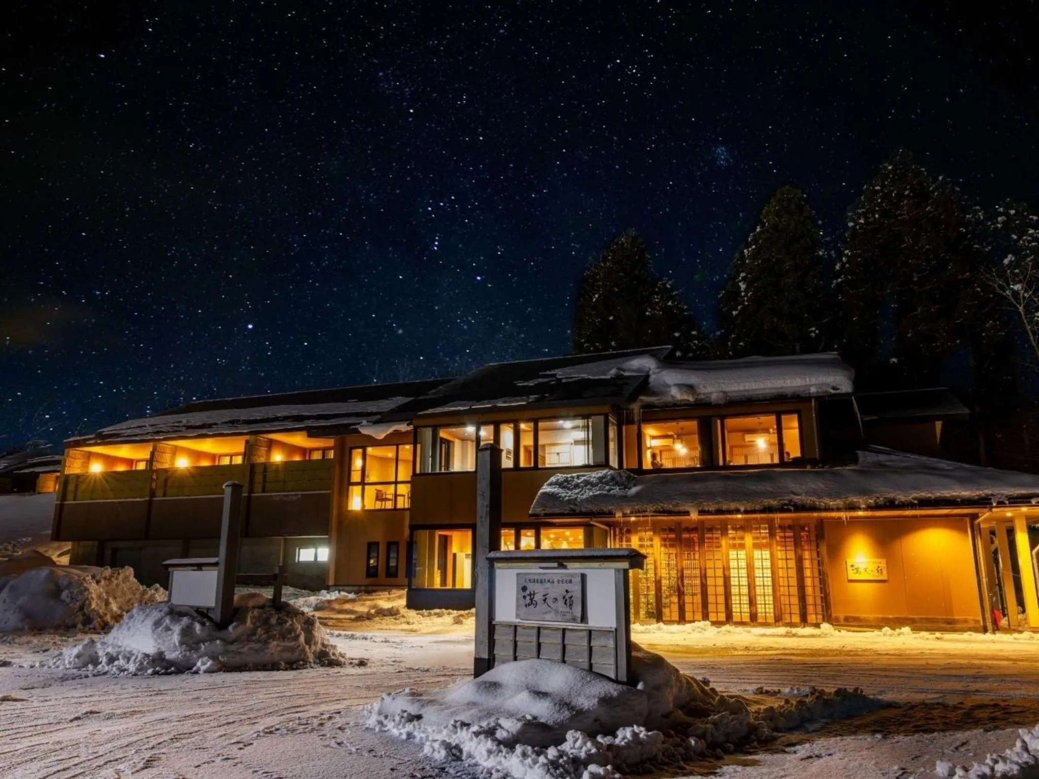 Property building in Manten no Yado