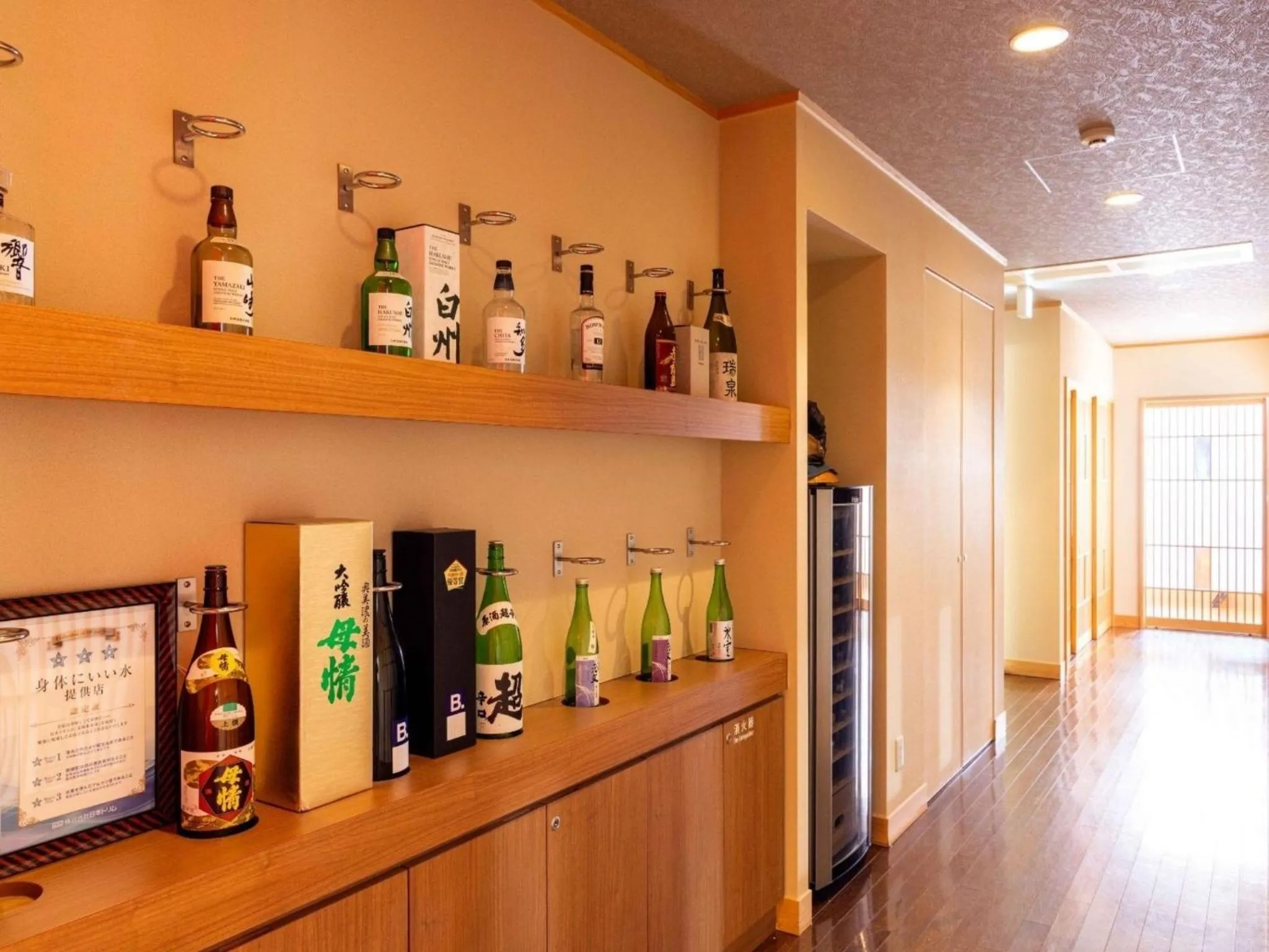 Restaurant/places to eat in Manten no Yado