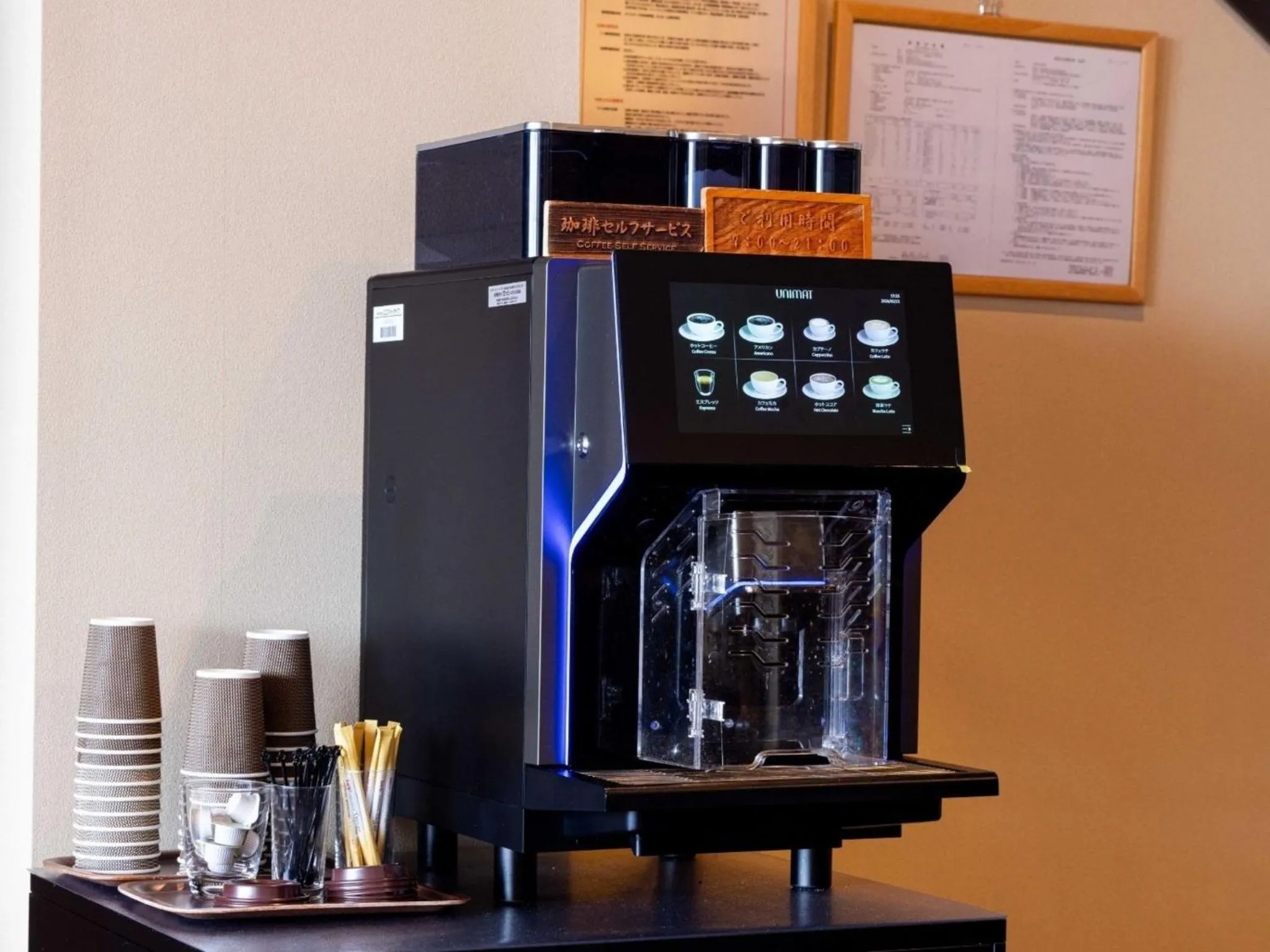 Coffee/tea facilities in Manten no Yado