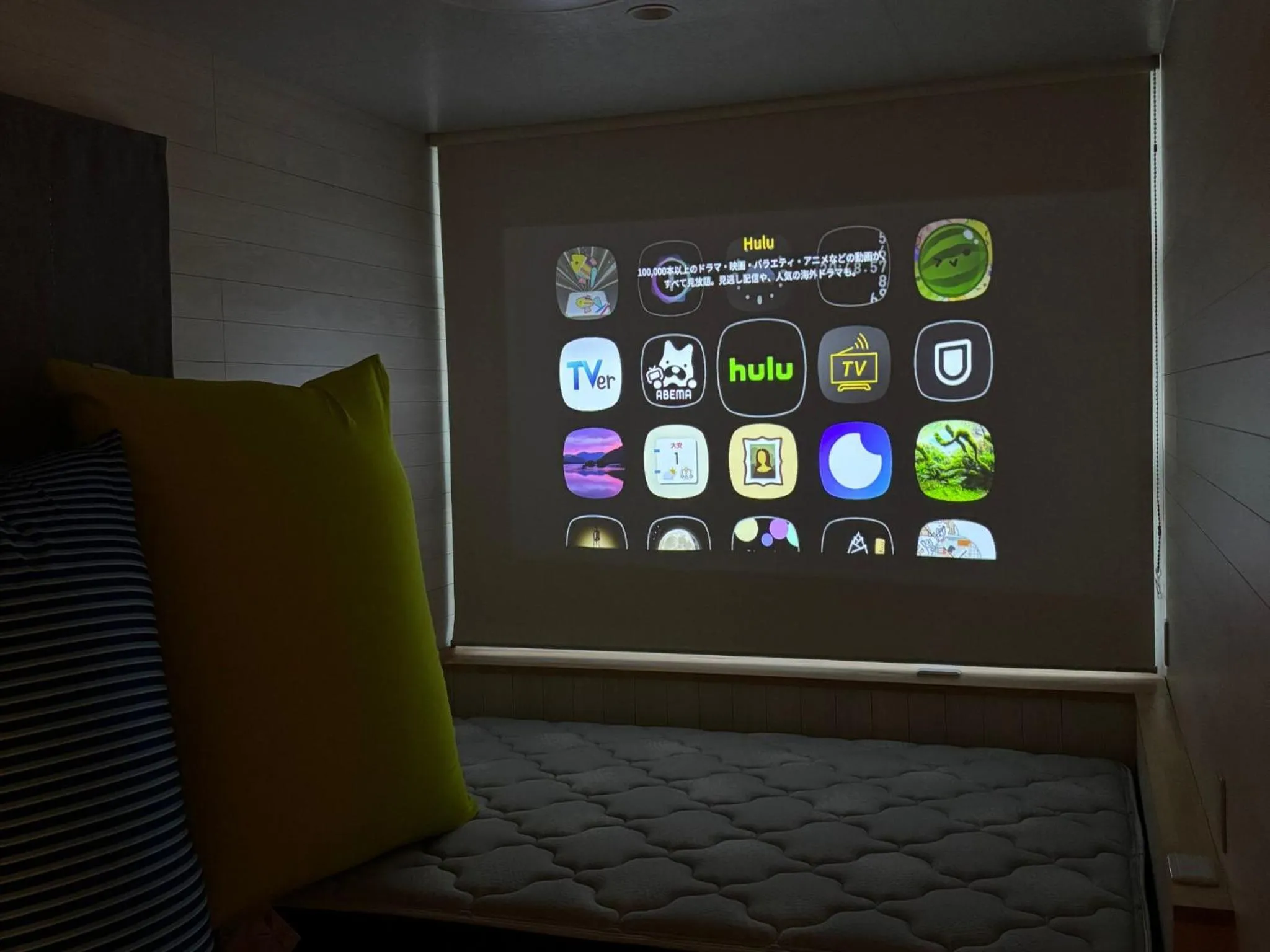 Photo of the whole room in Manten no Yado