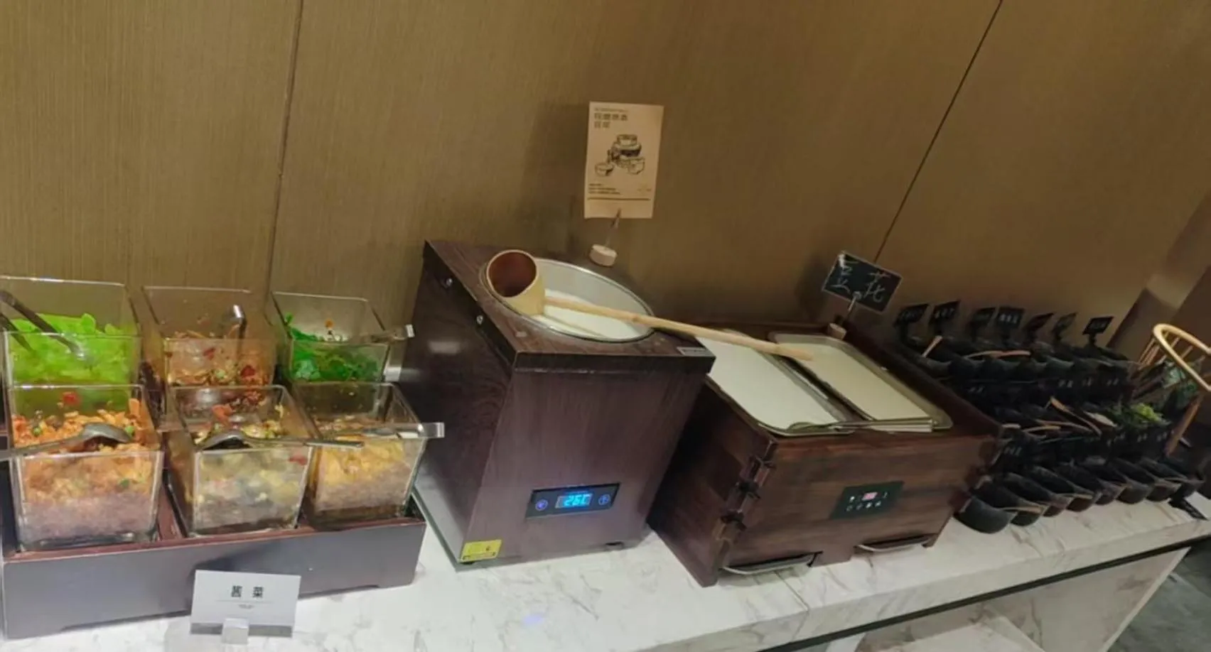 Breakfast in Atour Hotel (Kong Family Mansion)