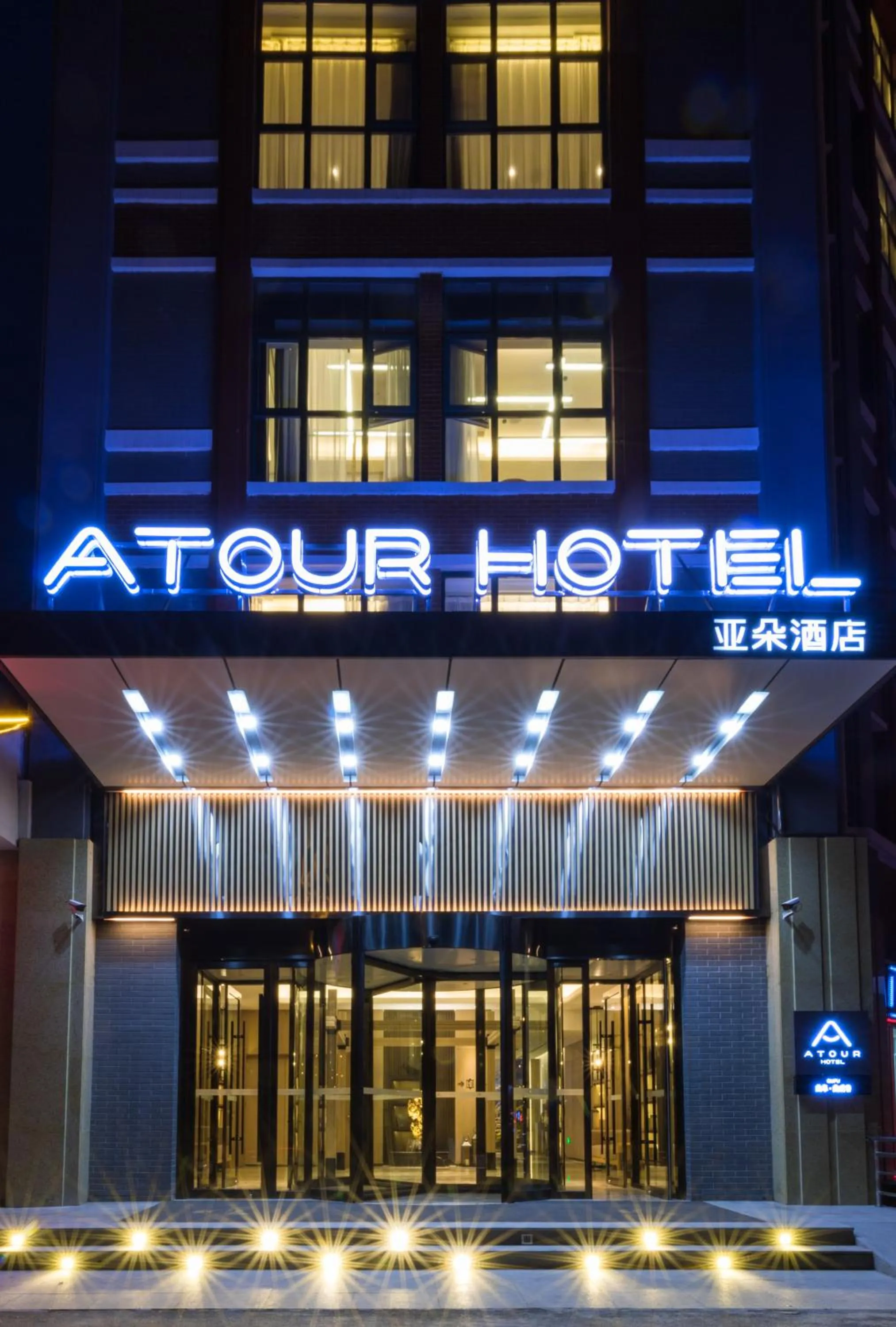 Property building in Atour Hotel (Kong Family Mansion)