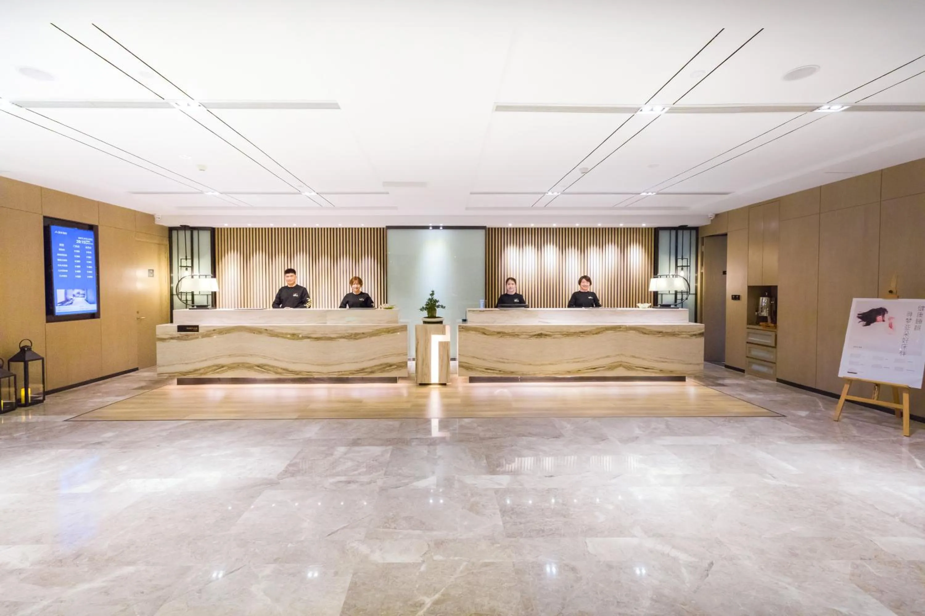 Lobby or reception in Atour Hotel (Kong Family Mansion)