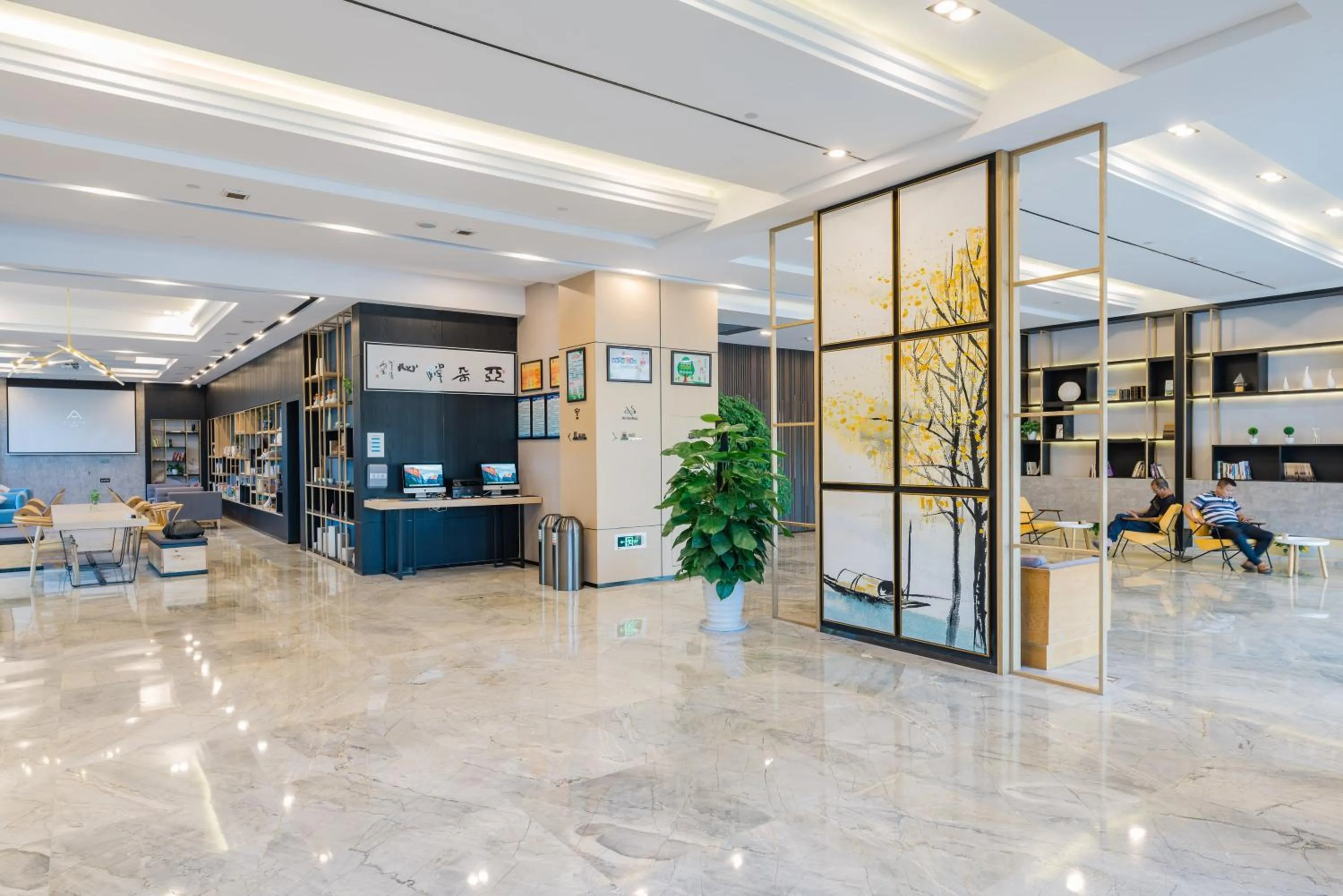 Lobby or reception in Atour Hotel (Mogan Mountain)