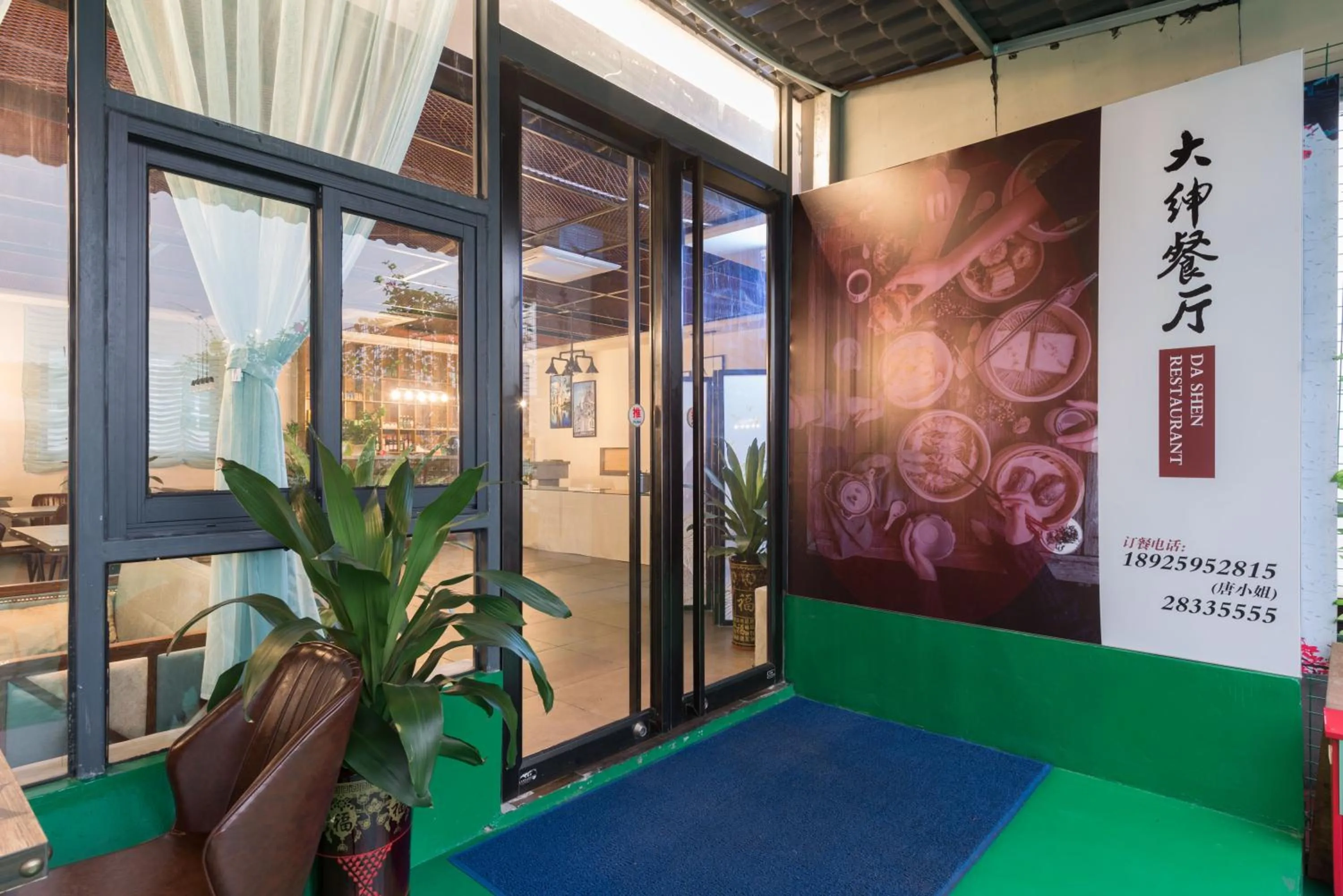 Restaurant/places to eat in Dashen Hotel Shunde Lecong