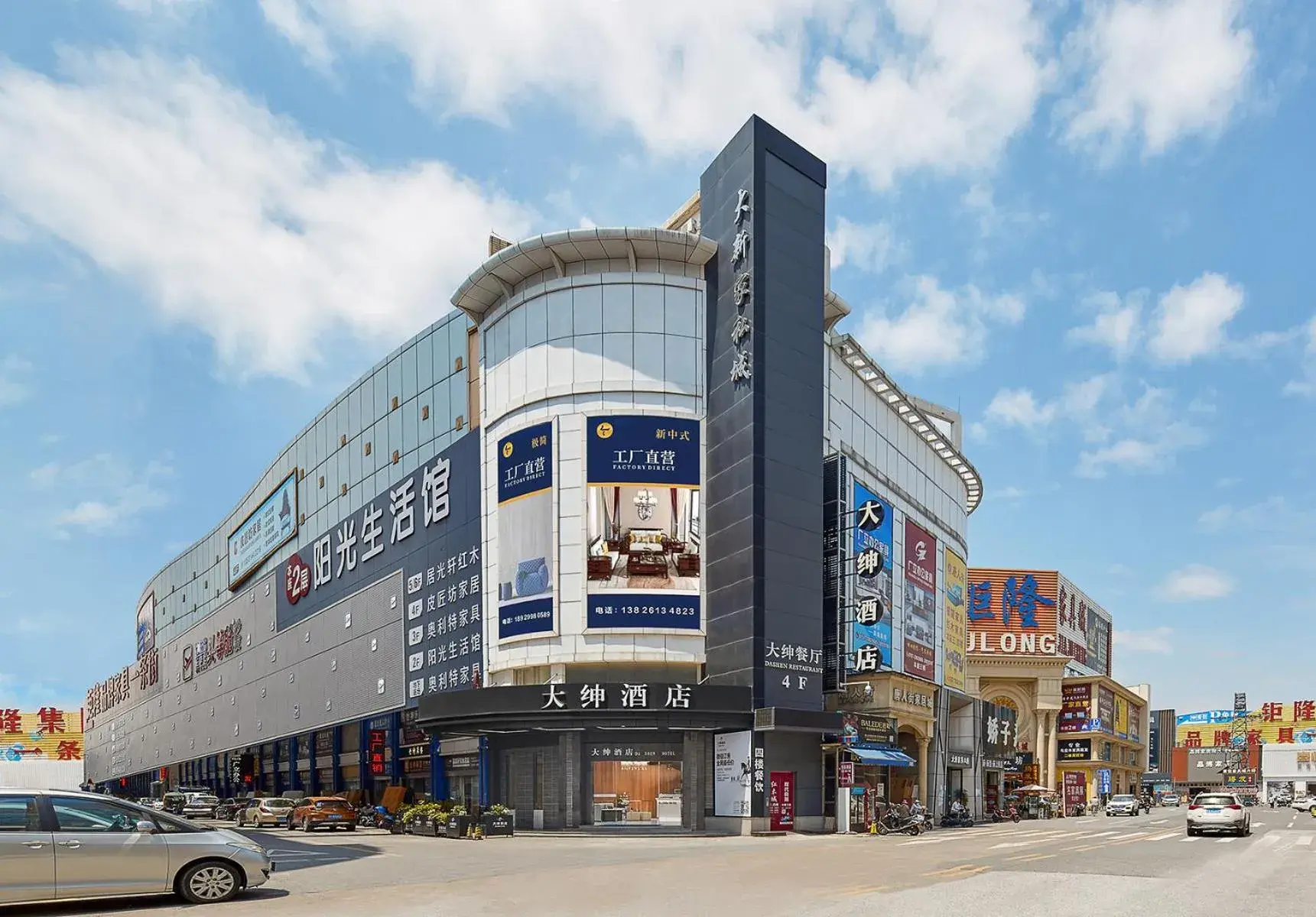 Property building in Dashen Hotel Shunde Lecong Property building in Dashen Hotel Shunde Lecong