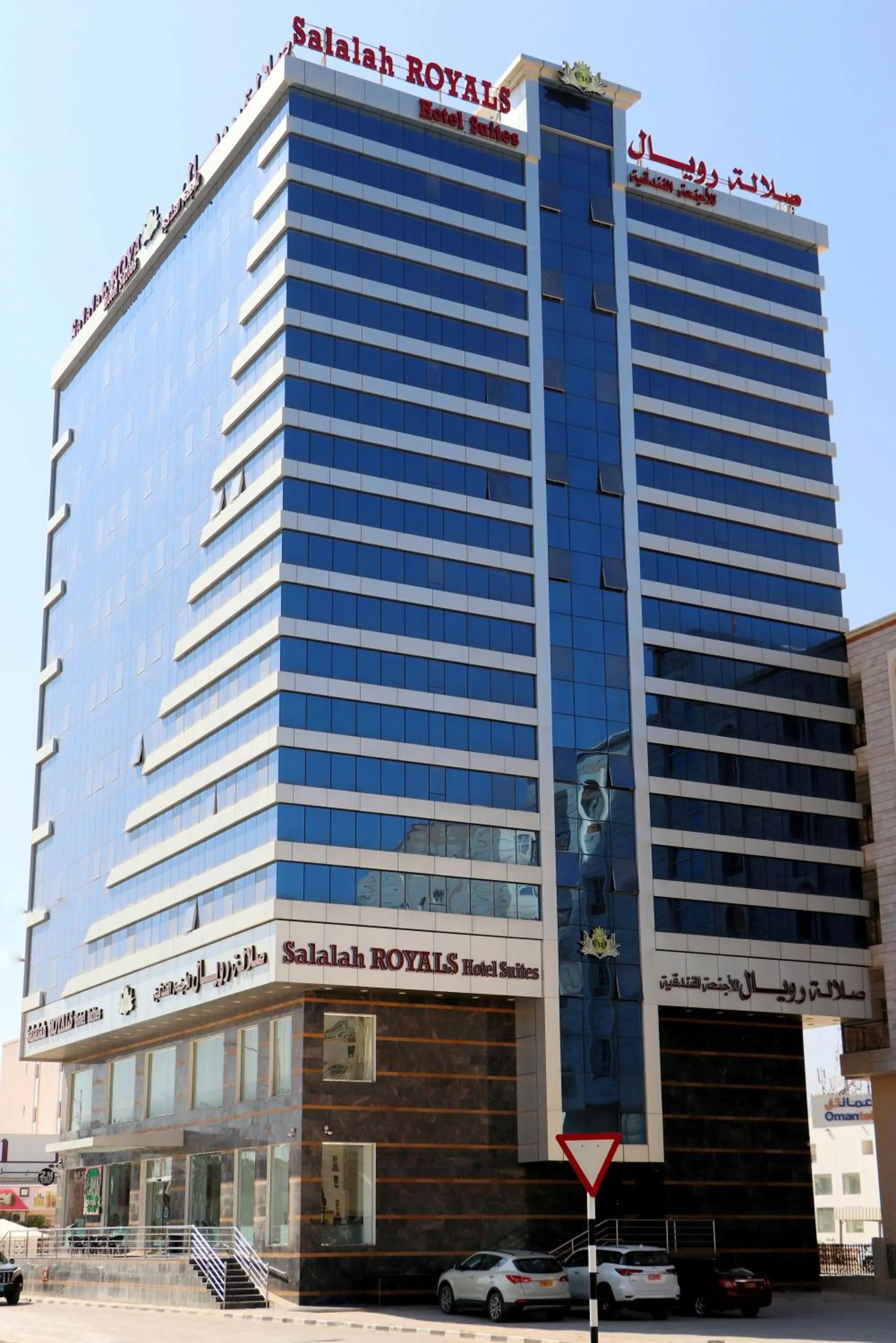 Property building in Salalah Royal Hotel Suites