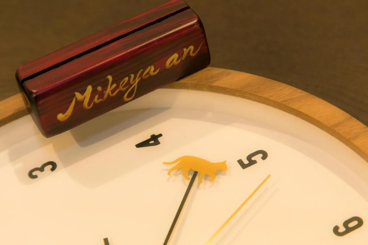 Kyotoya Tsukinoyu Mikeya-An