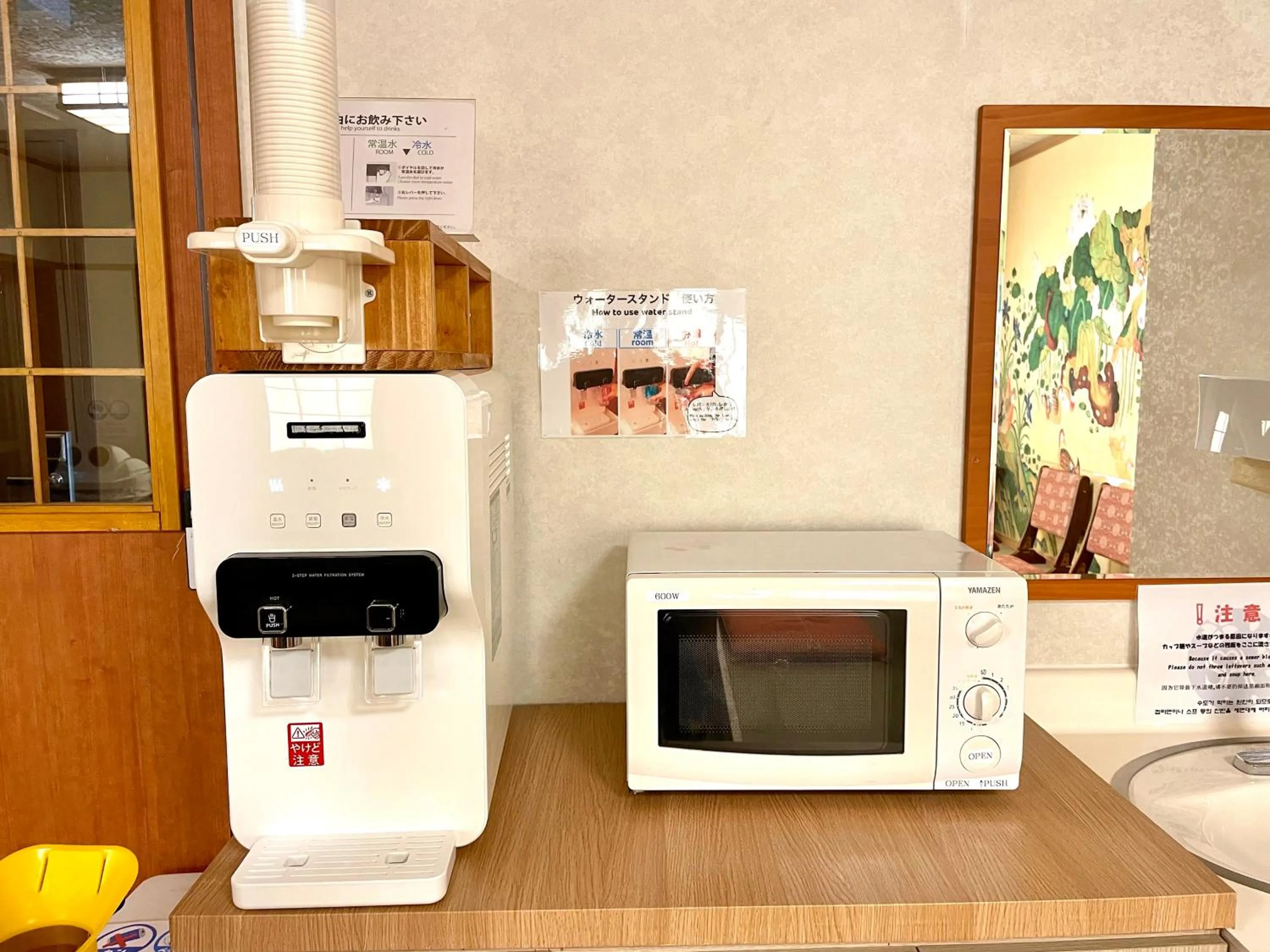 minibar in Tokyo SA Ryokan