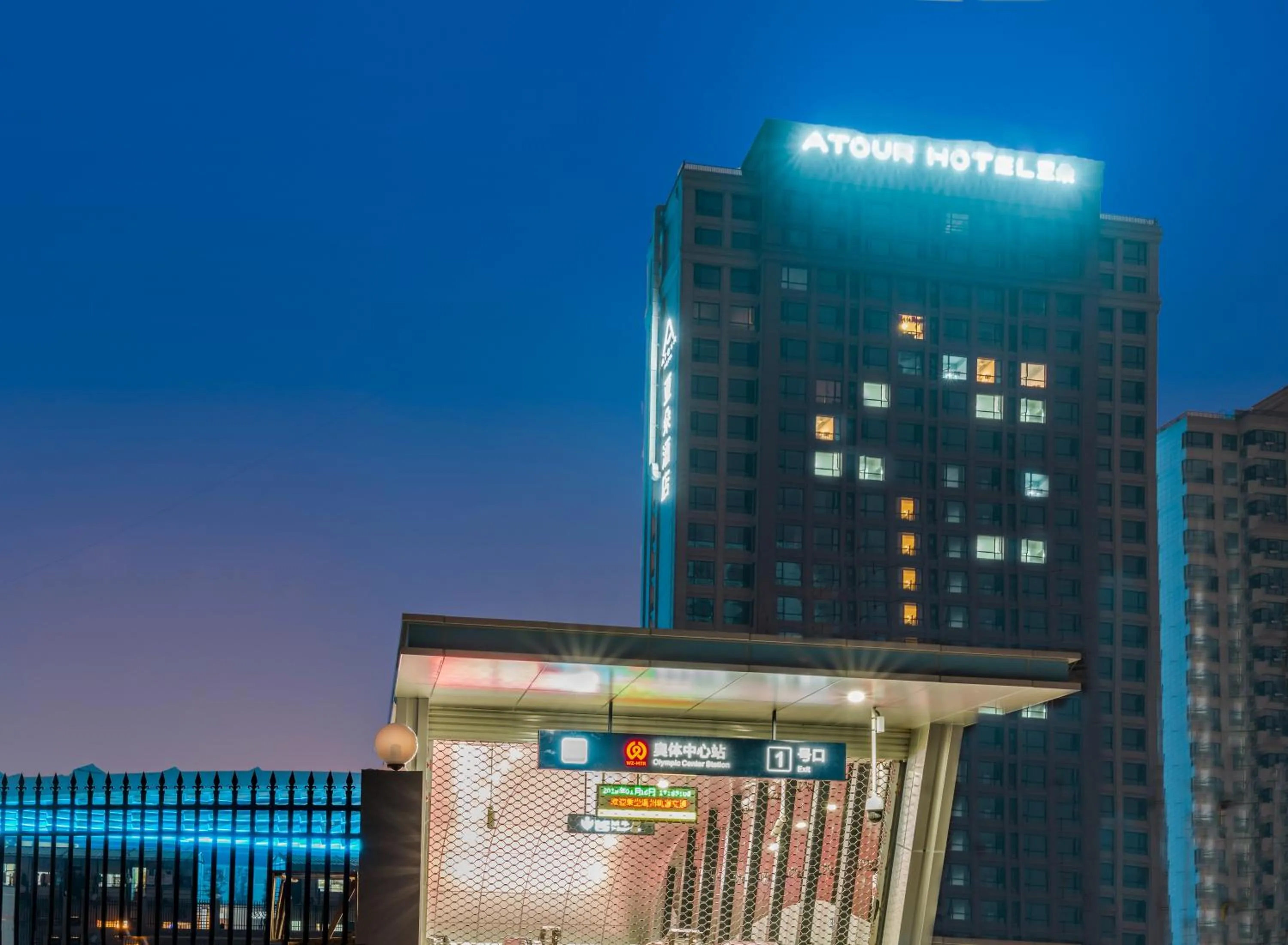 Property building in Atour Hotel (Wenzhou International Airport Olympic Sports Center)