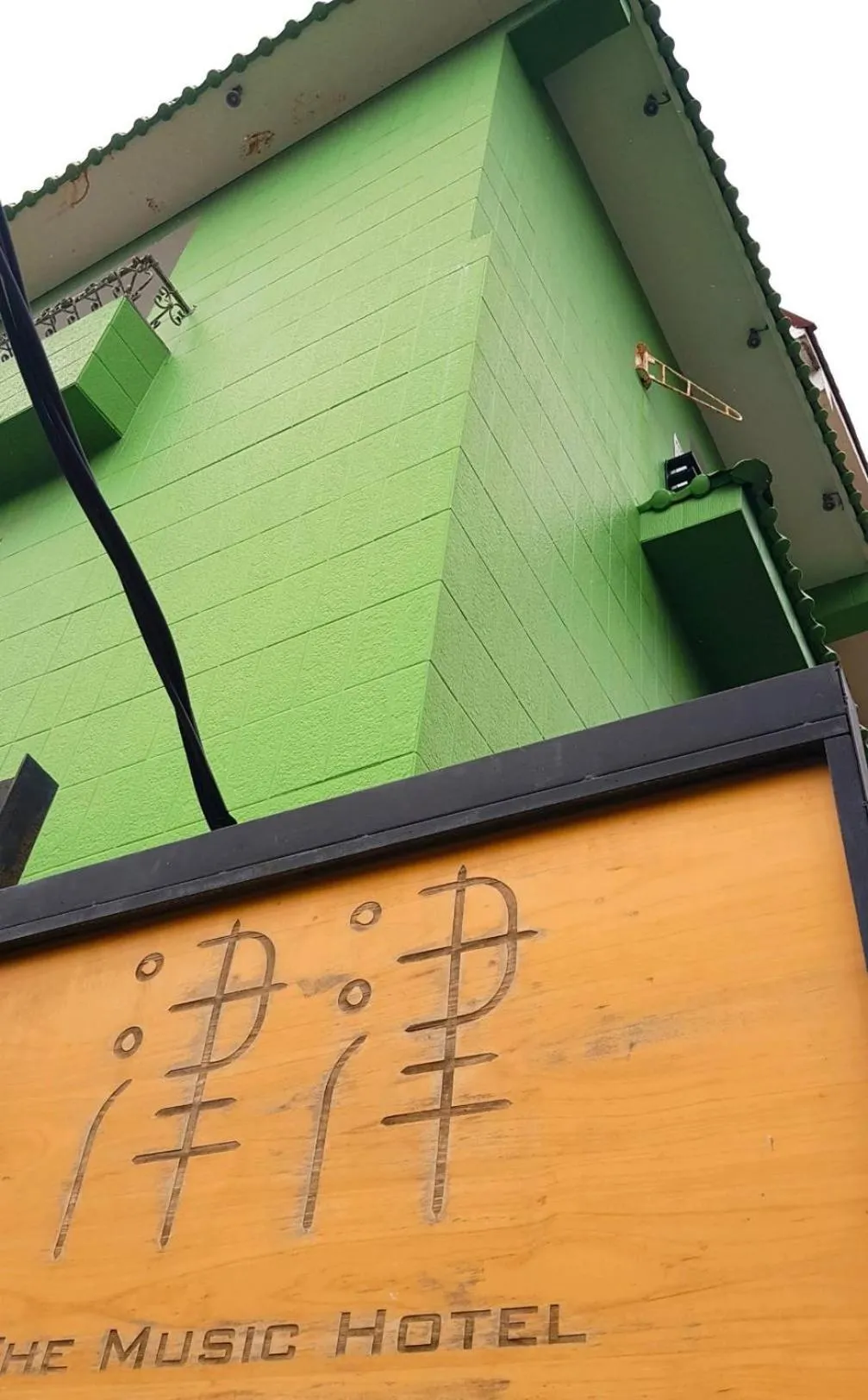 Kenting Jinjin Music Inn