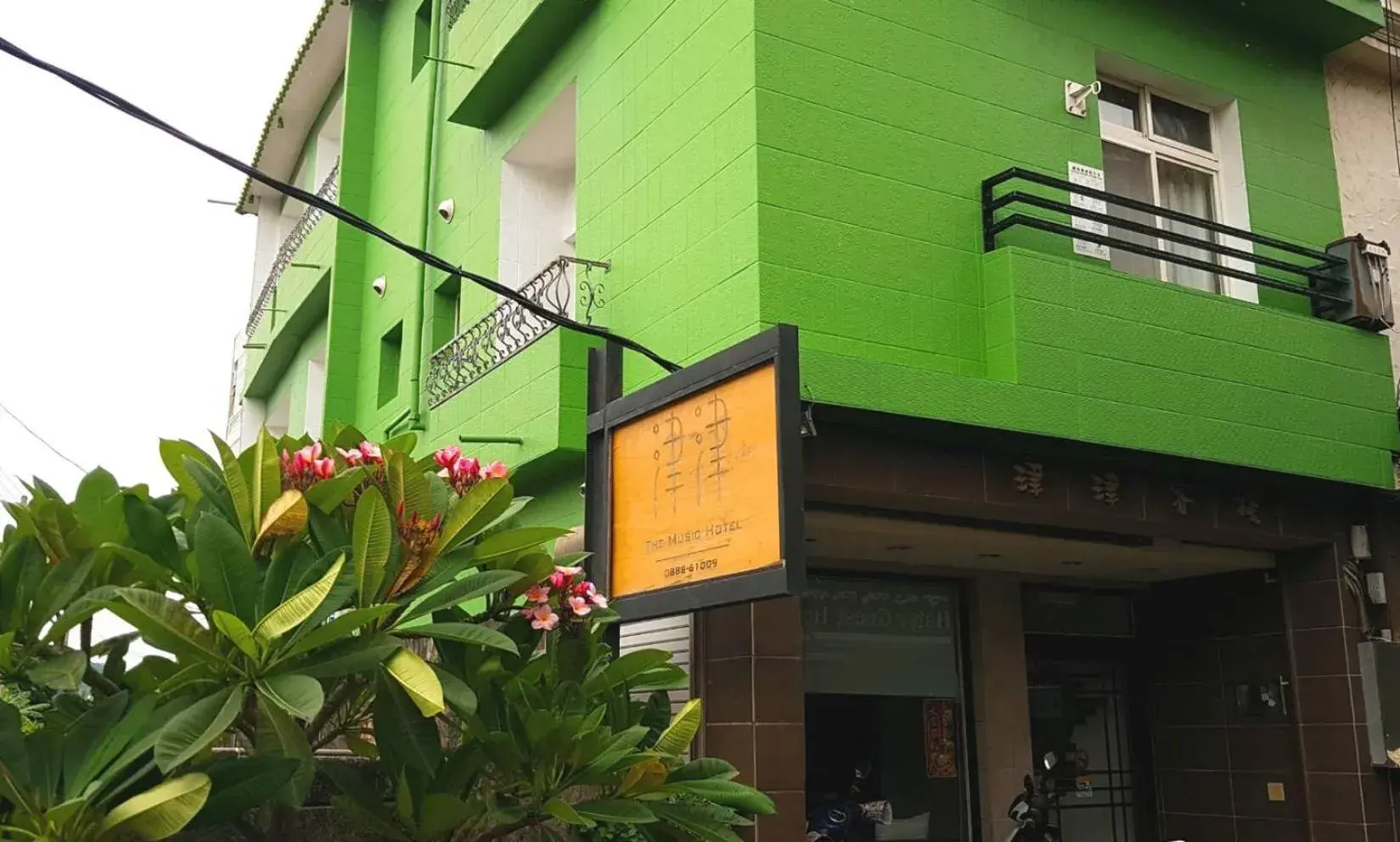 Kenting Jinjin Music Inn Kenting Jinjin Music Inn