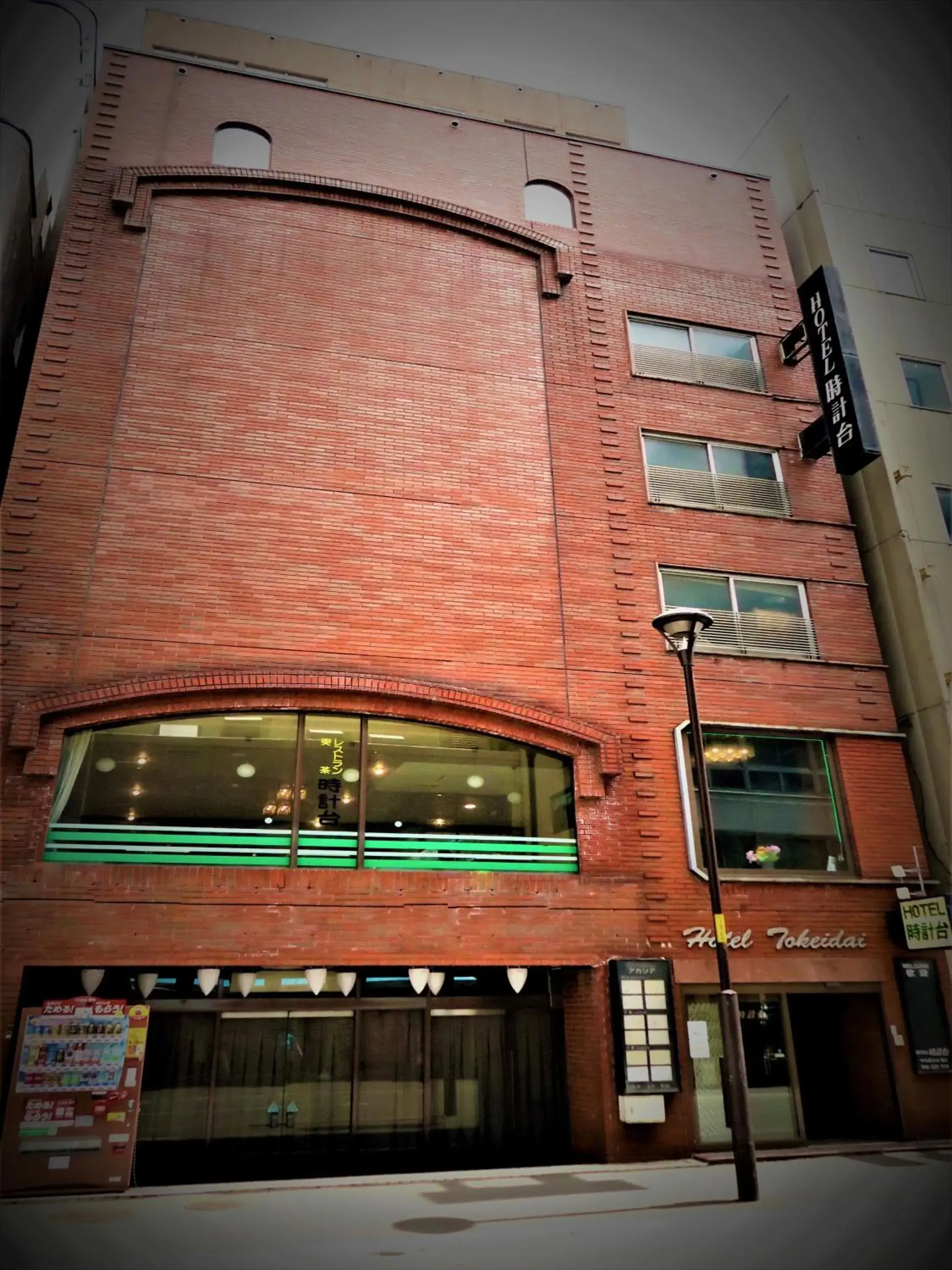 Facade/entrance in Hotel Tokeidai Facade/entrance in Hotel Tokeidai