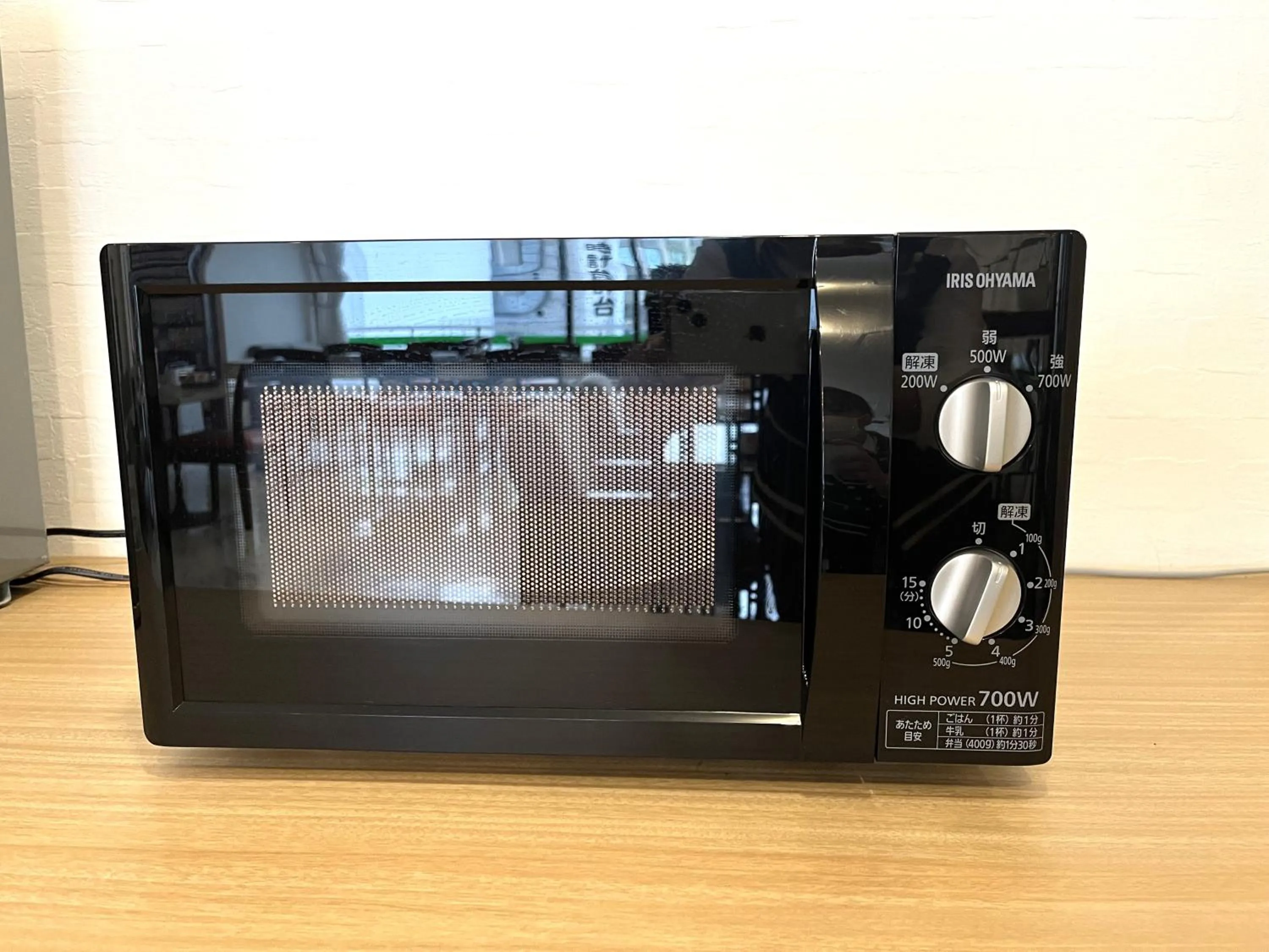 microwave in Hotel Tokeidai